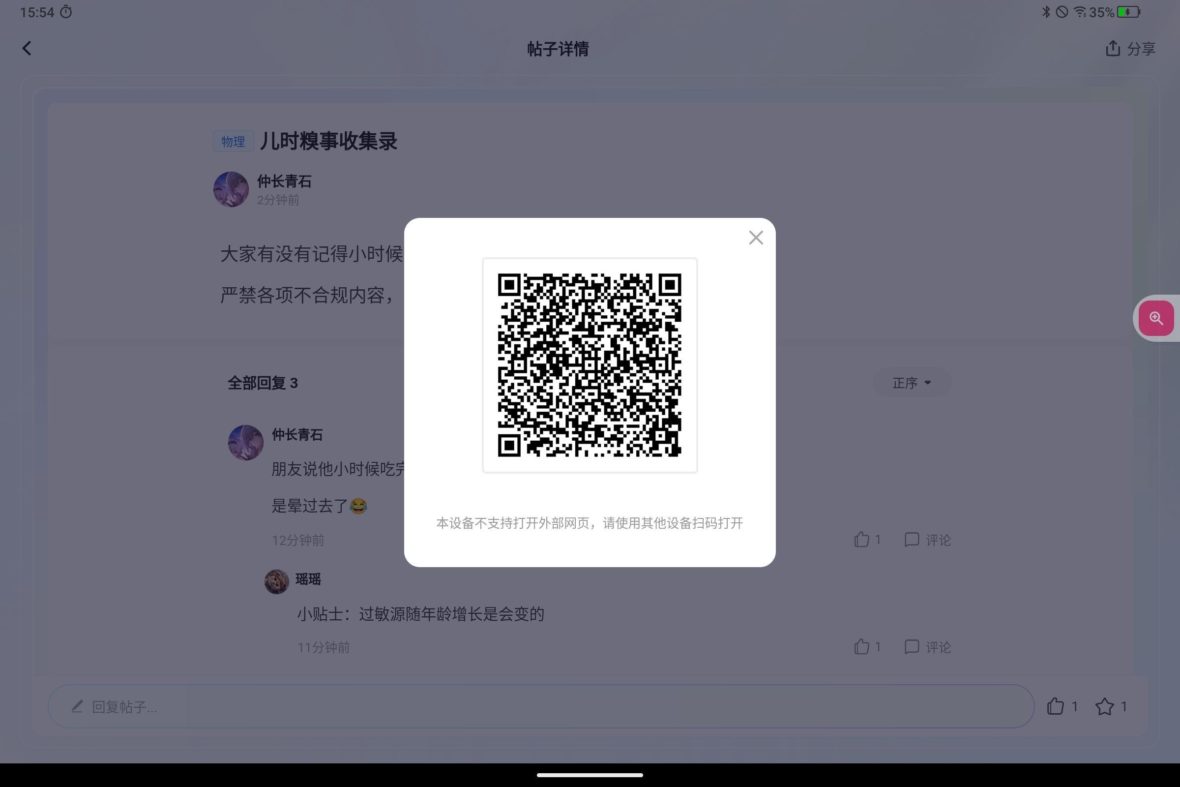 1752999657388.jpg