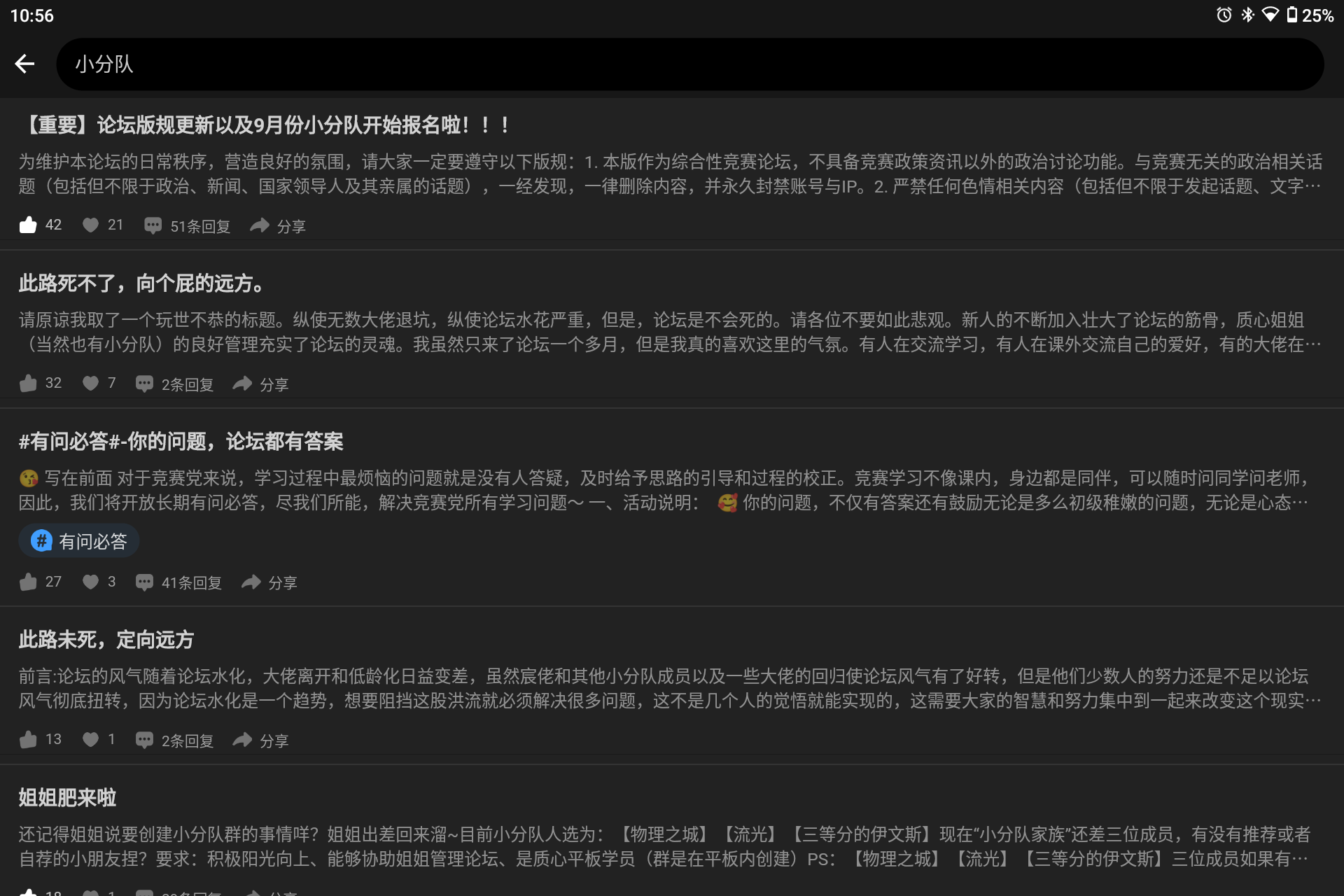 Screenshot_20250721-225636.png