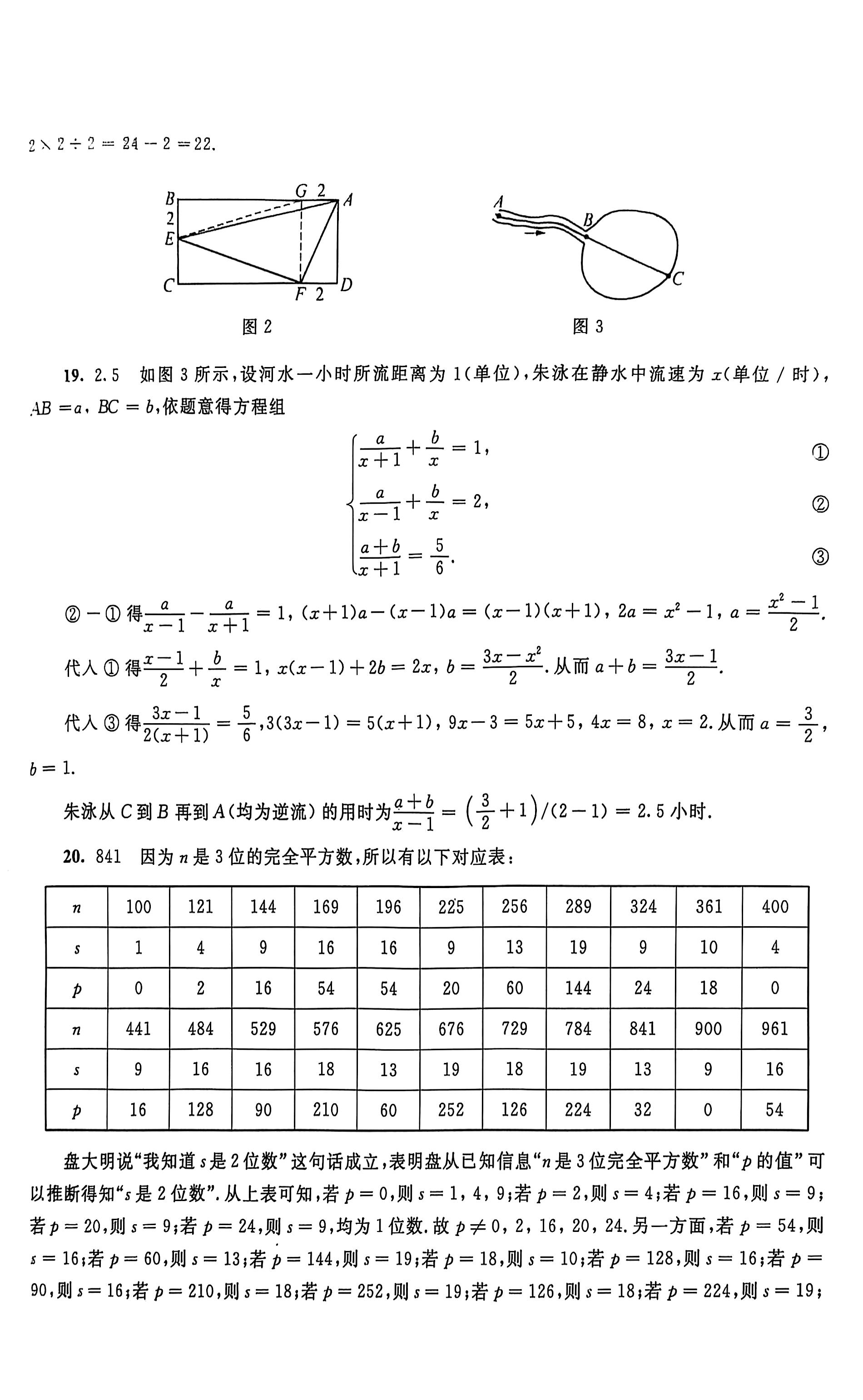 扫描全能王 2025-07-21 13.56_6.jpg