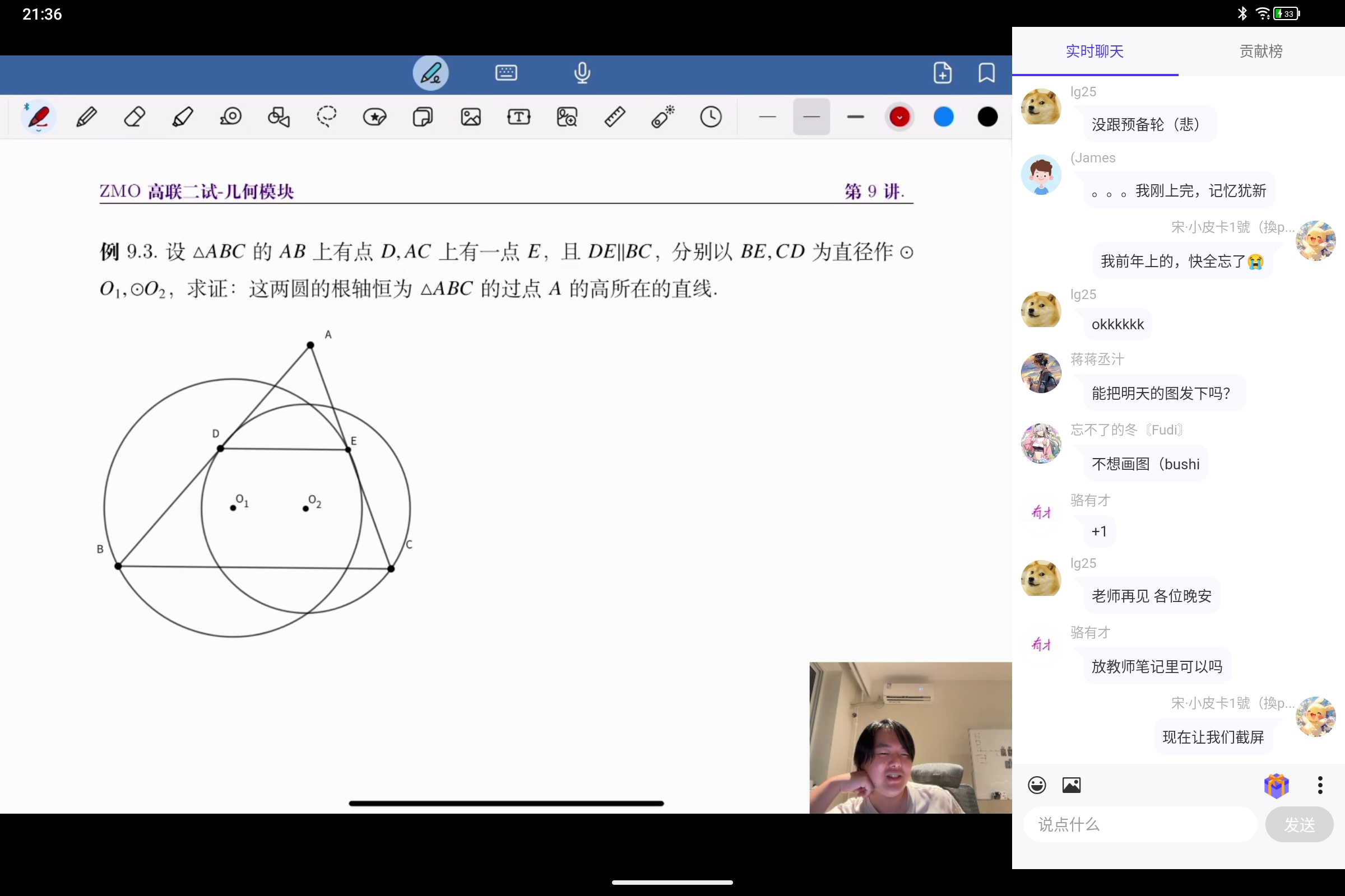 Screenshot_2025-07-21-21-36-02-281.jpg