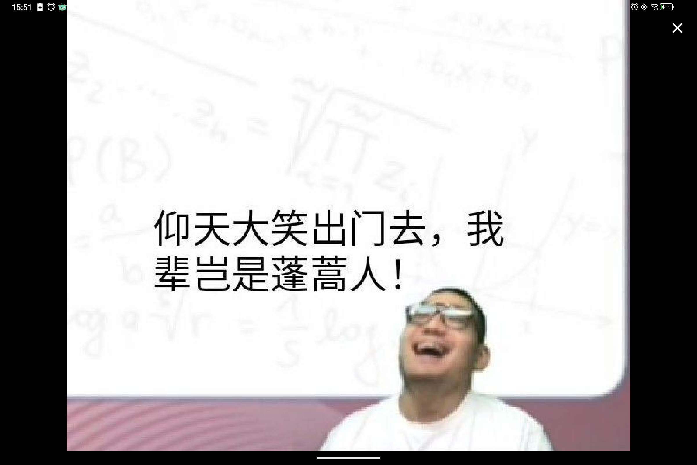 Screenshot_2025-07-20-15-51-22-742.jpg