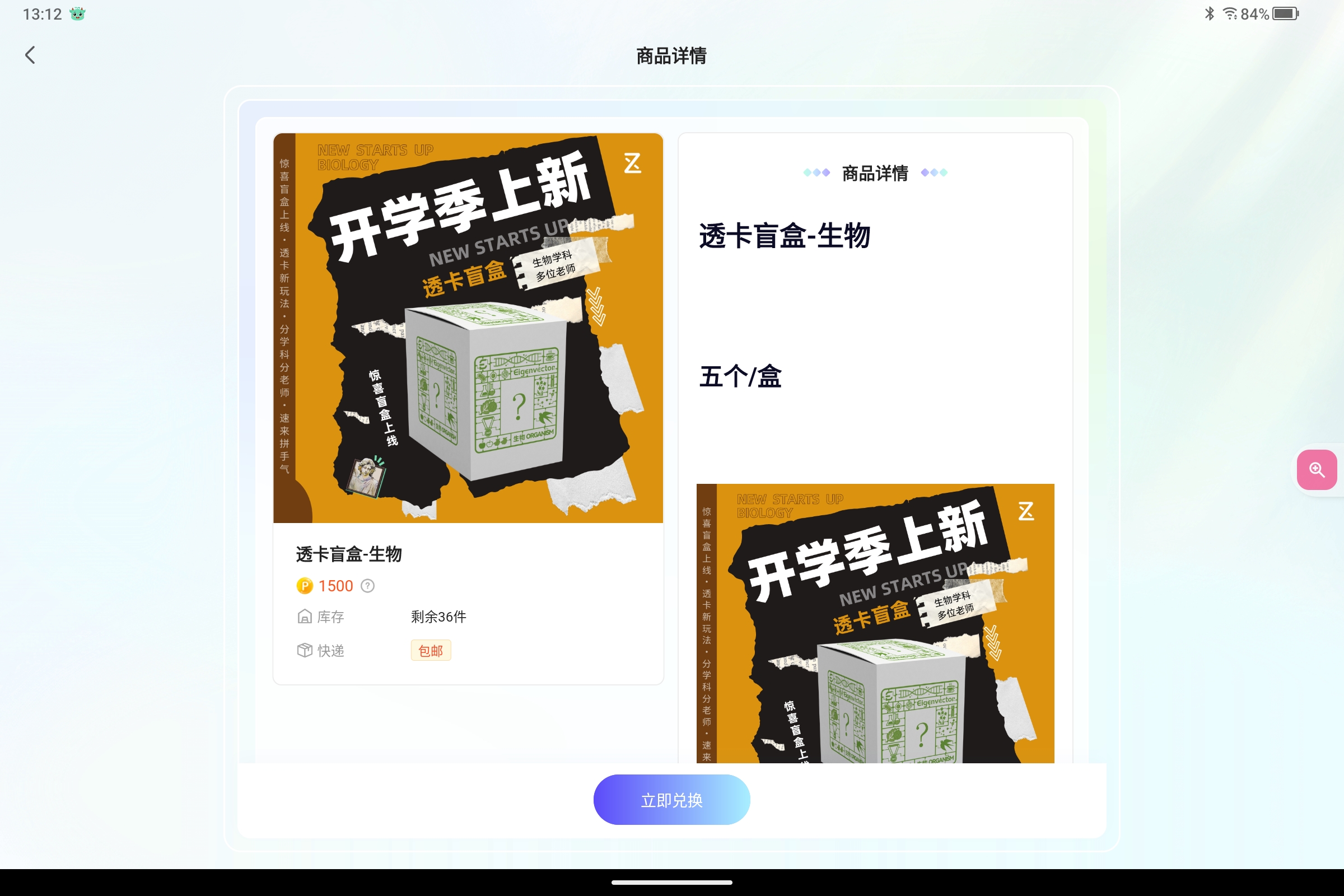Screenshot_2025-07-21-13-12-12-244.jpg