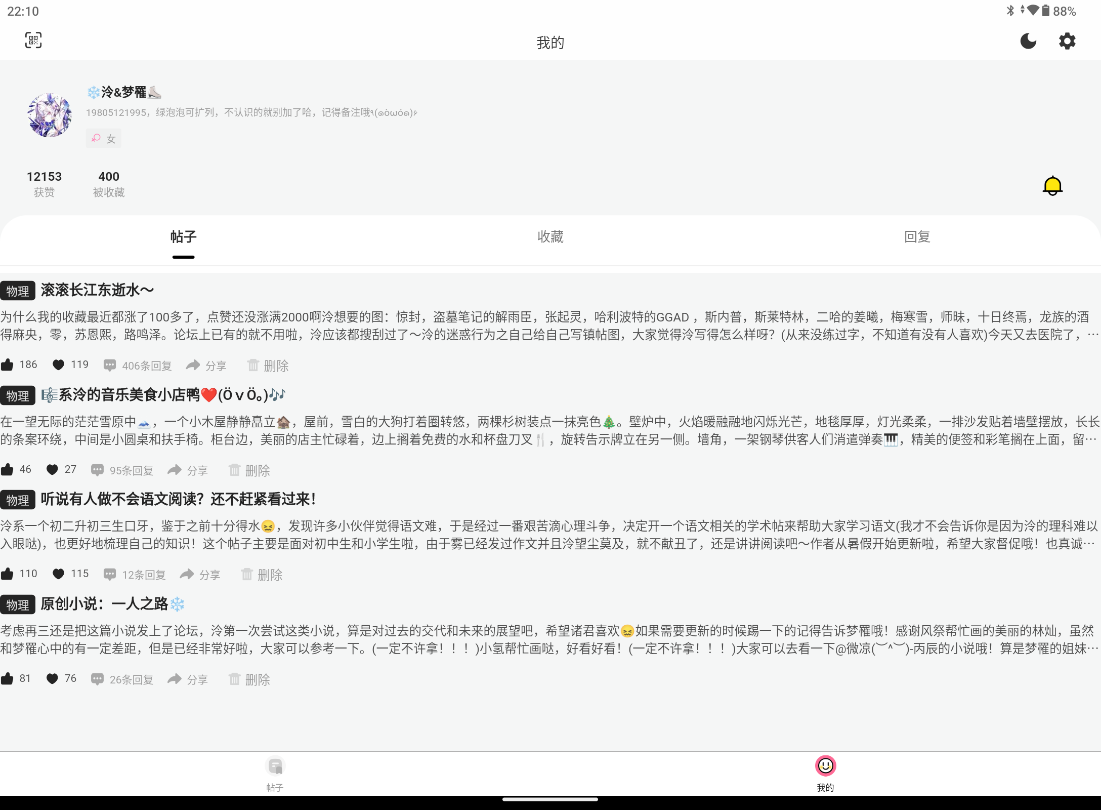 Screenshot_20250721-221032.png