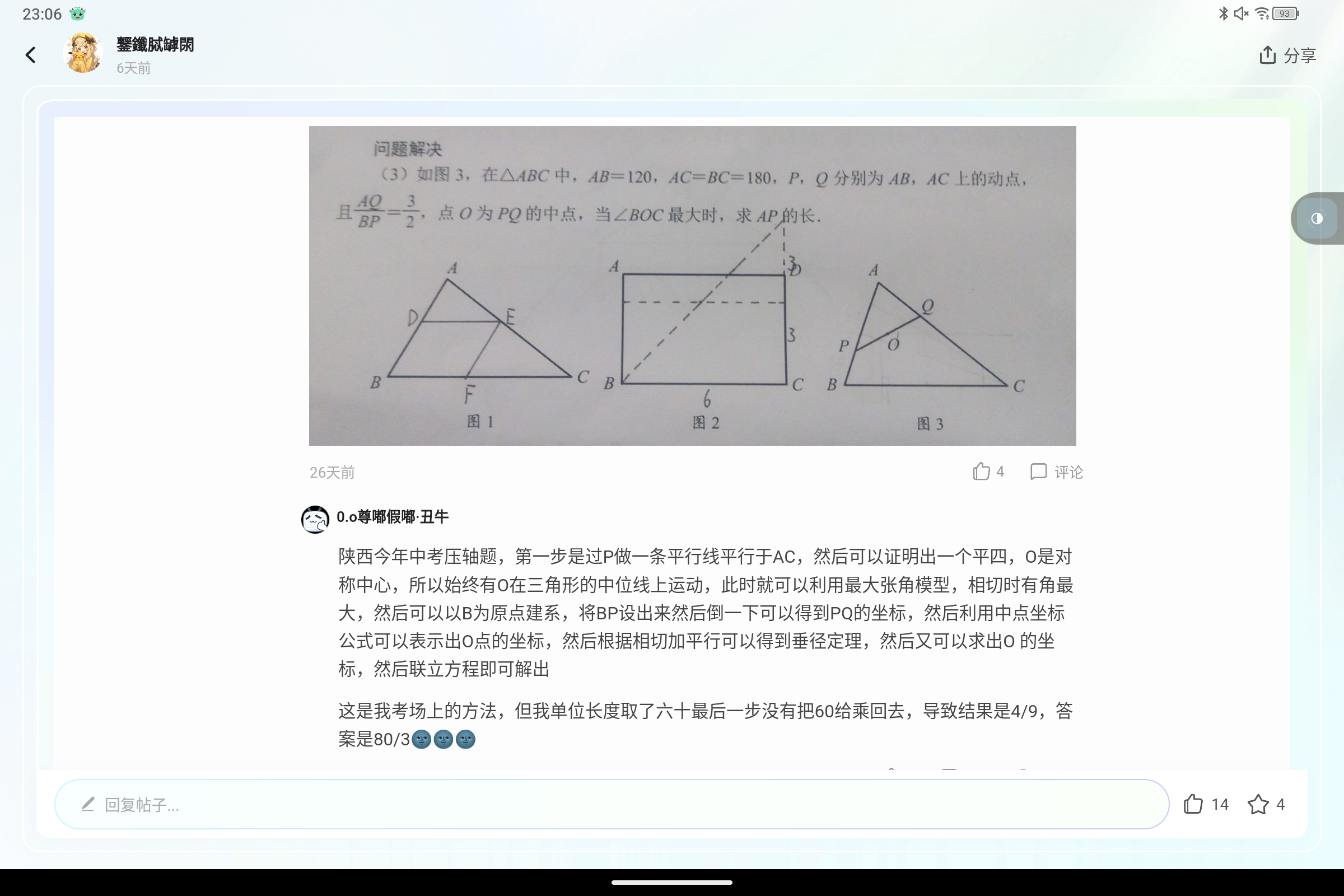 Screenshot_2025-07-21-23-06-13-375.jpg