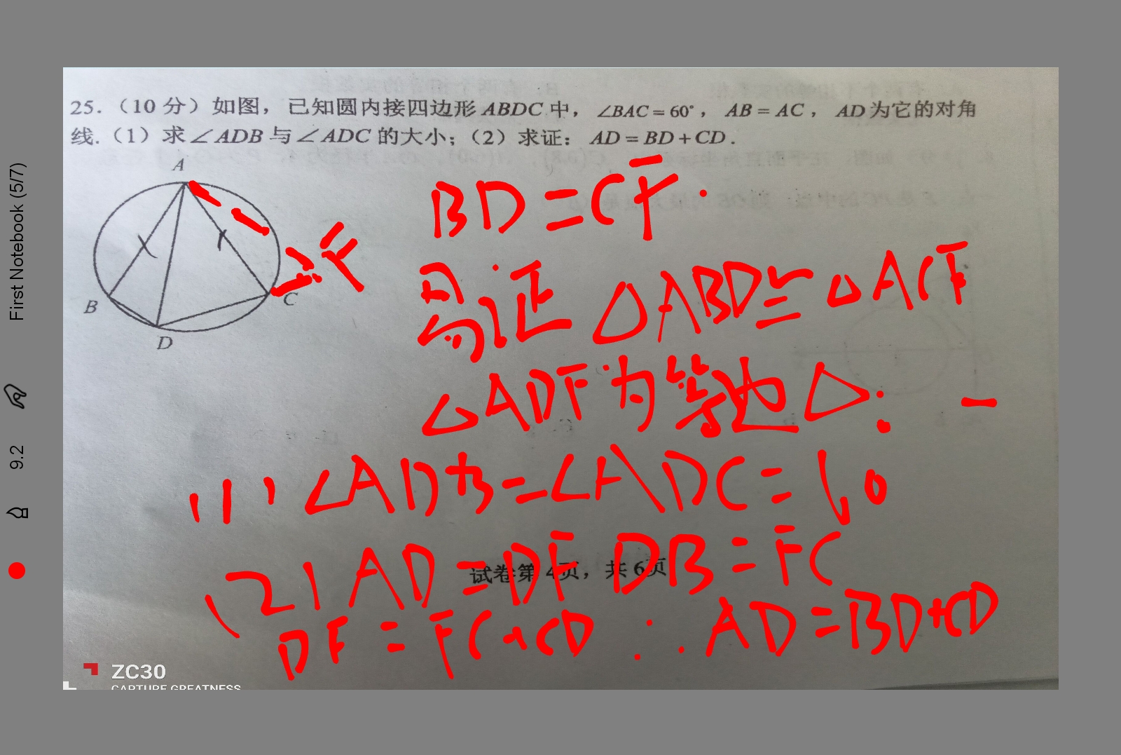 Screenshot_2025-07-21-17-57-06-474.jpg