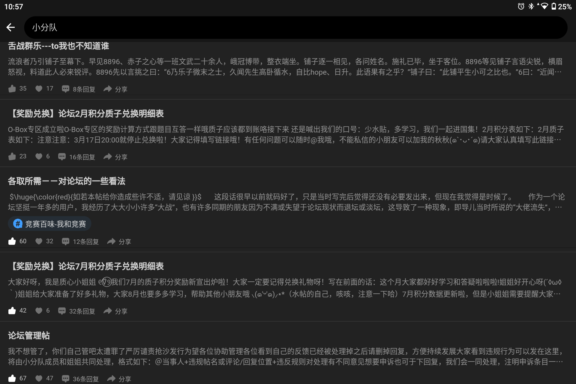 Screenshot_20250721-225725.png