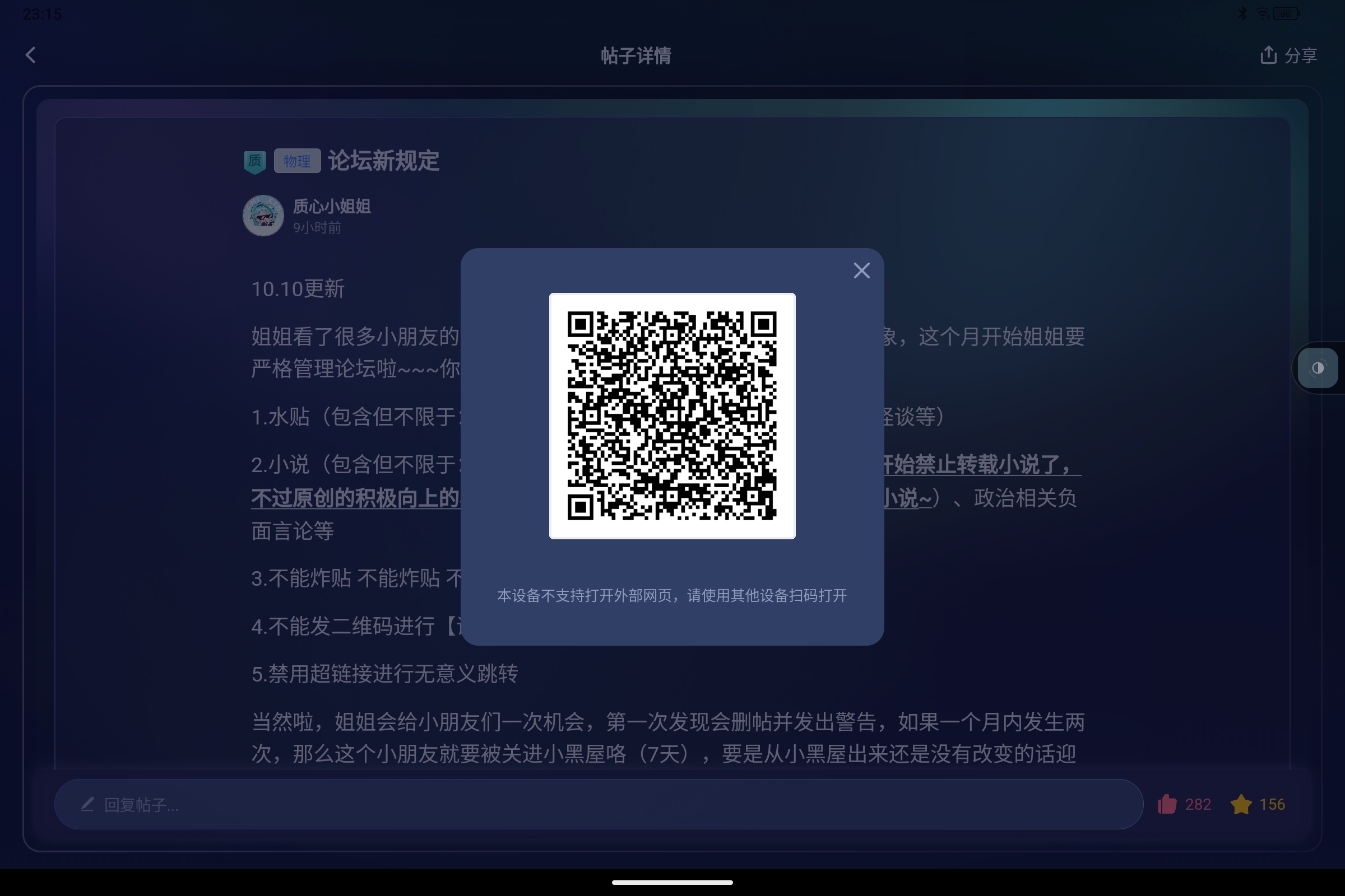 Screenshot_2025-07-21-23-15-40-133.jpg