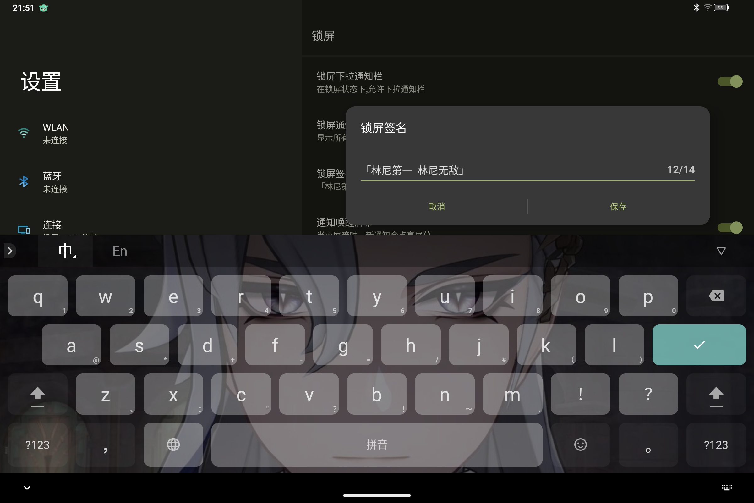 Screenshot_2025-07-20-21-51-09-012.jpg