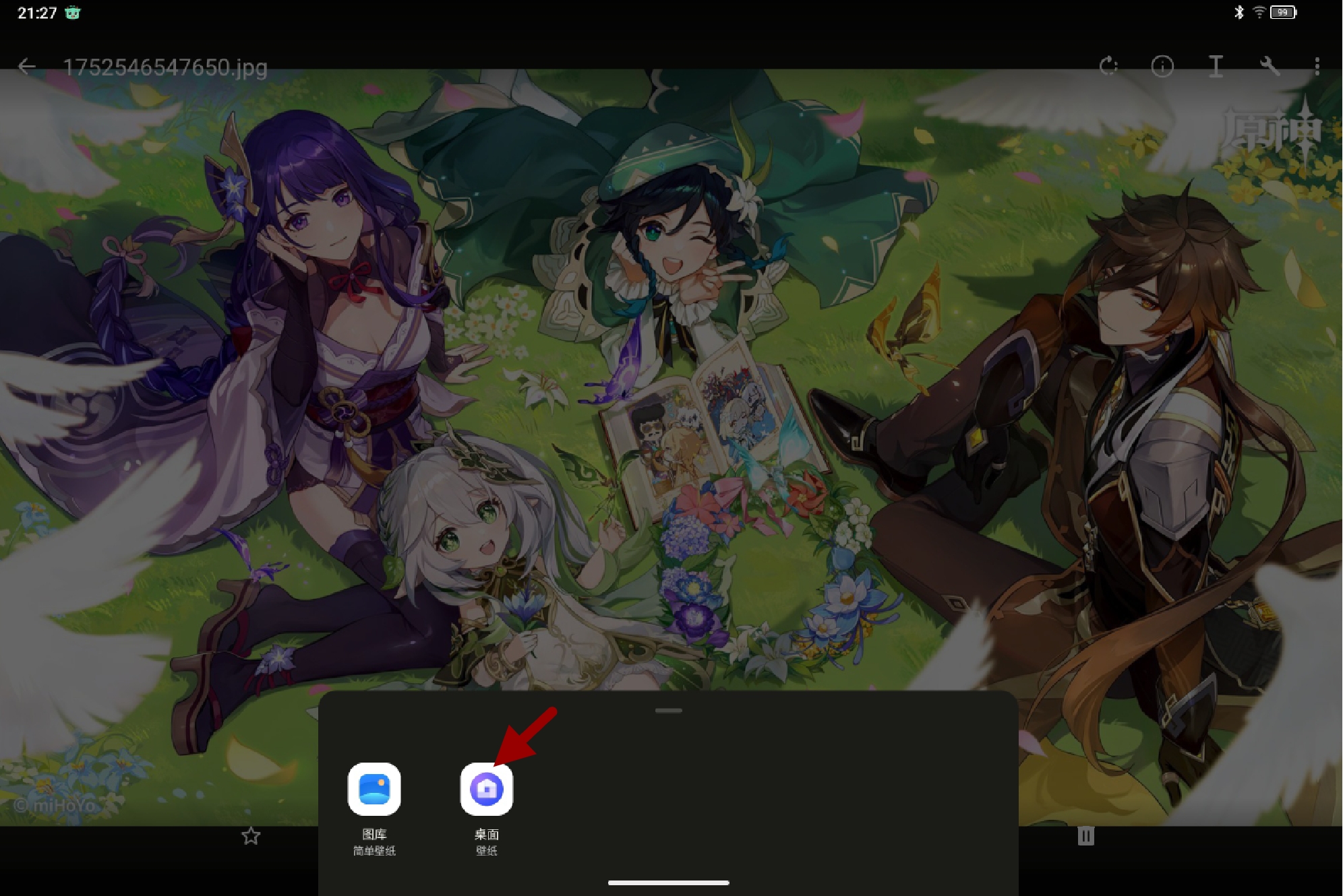 Screenshot_2025-07-21-10-24-41-435.jpg