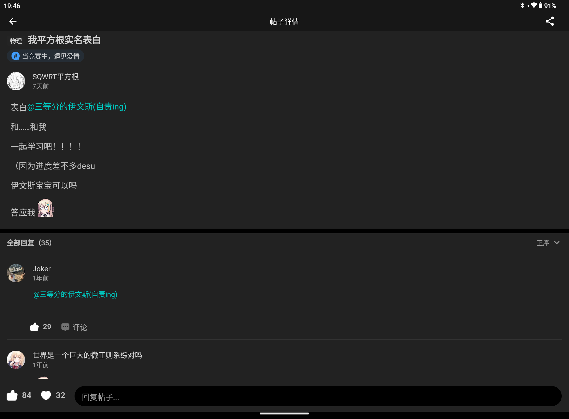 Screenshot_20250721-194637.png