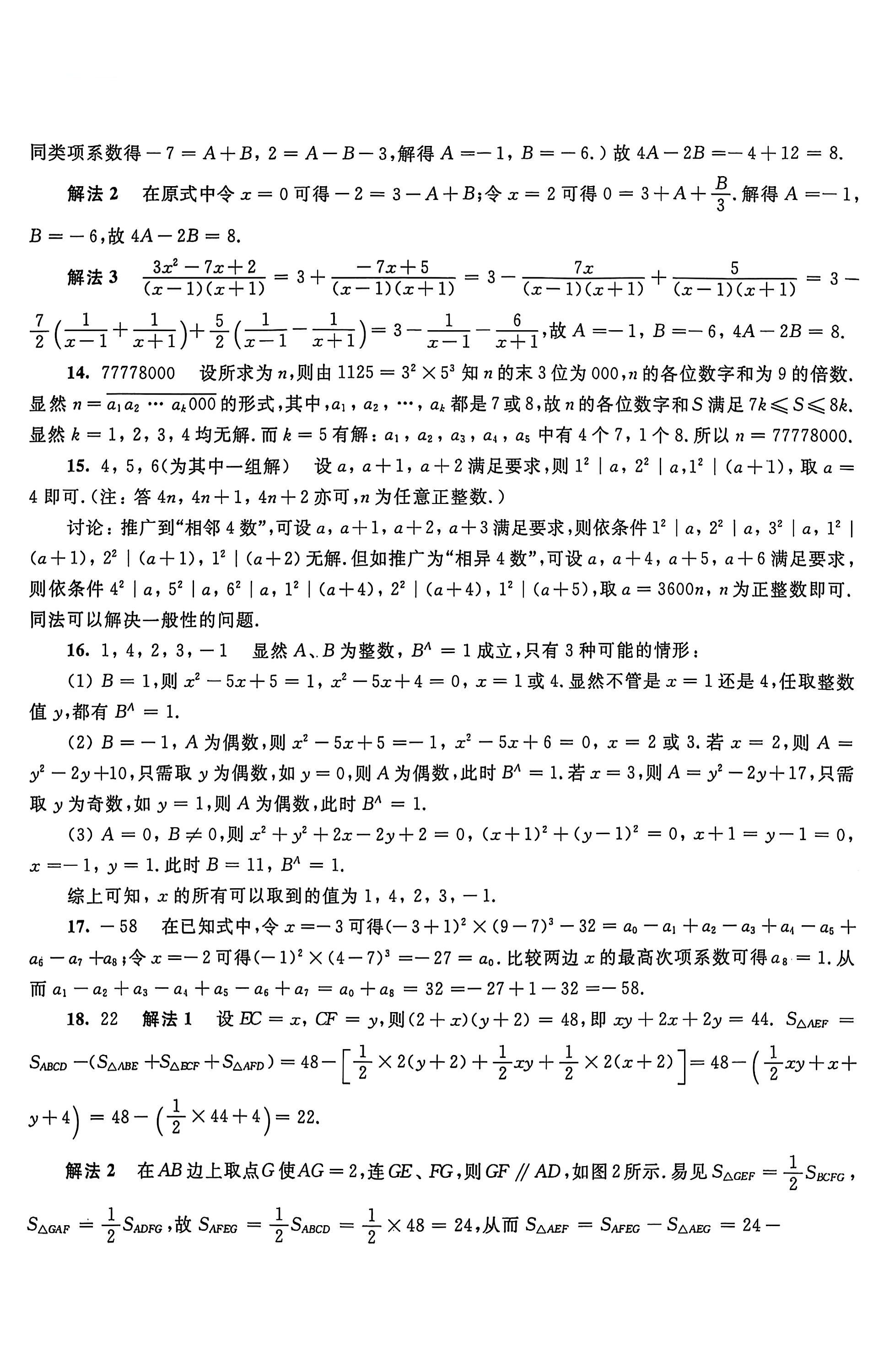 1753080587895.jpg