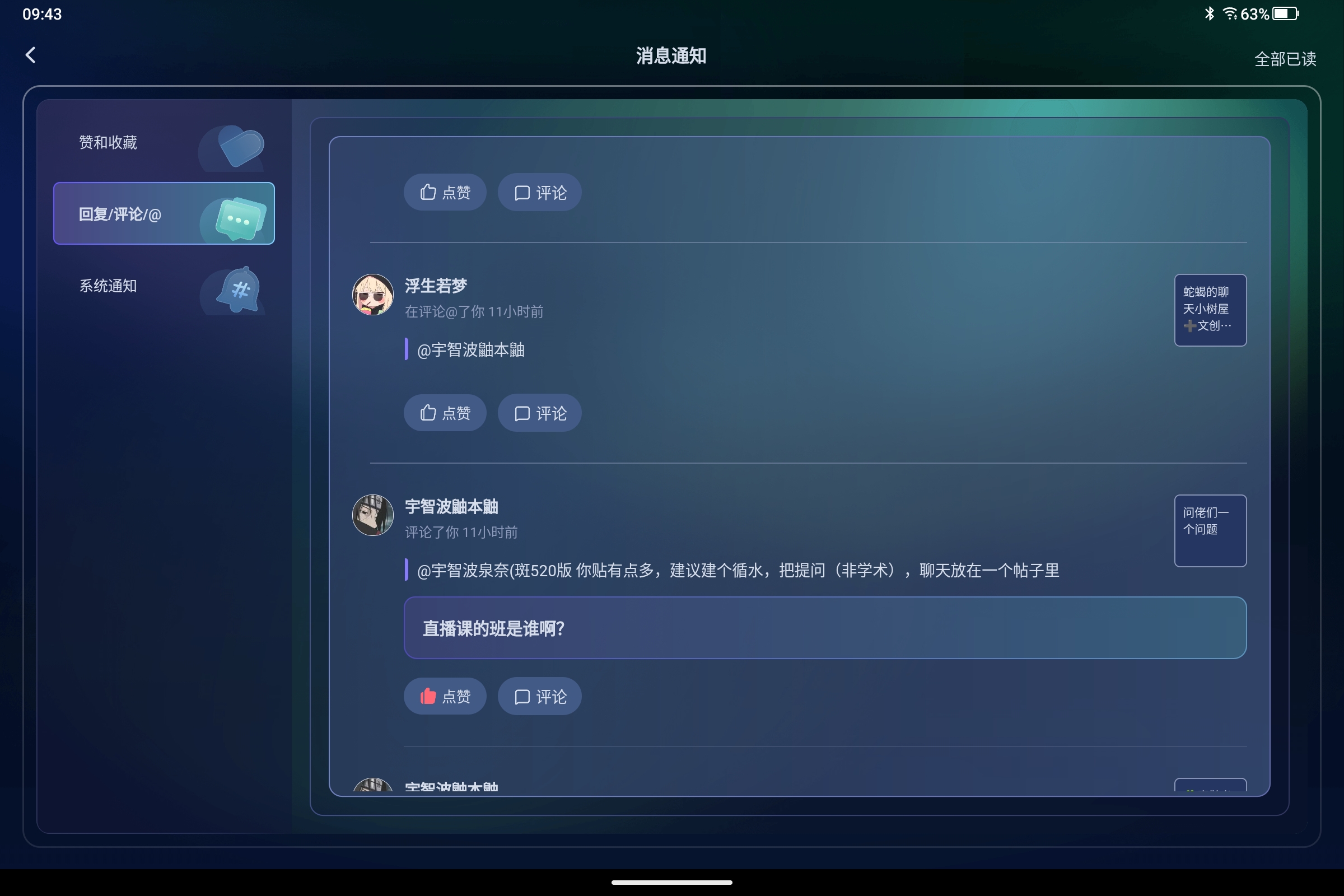 Screenshot_2025-07-21-09-43-58-578.jpg