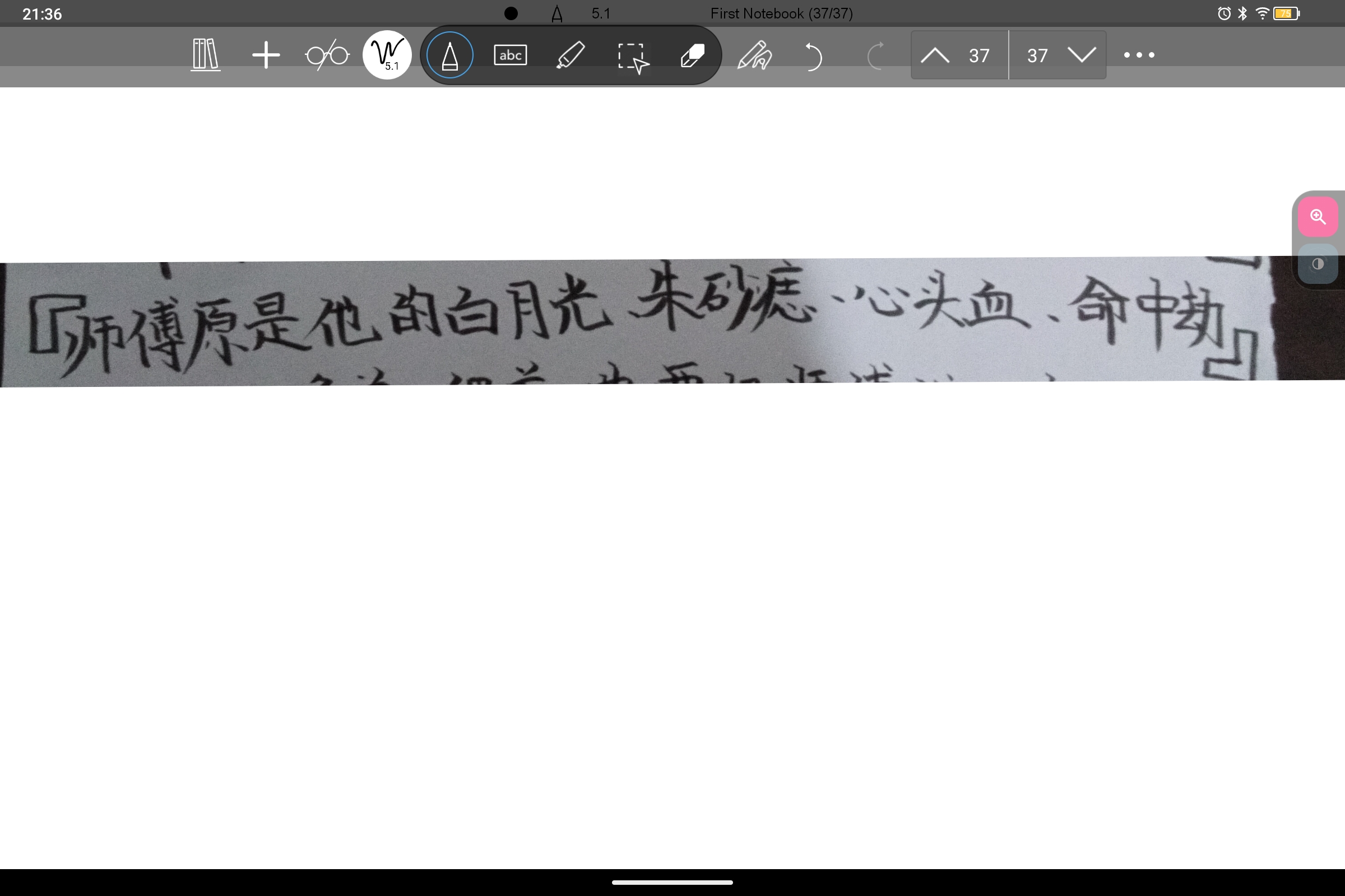 Screenshot_2025-07-21-21-36-22-328.jpg