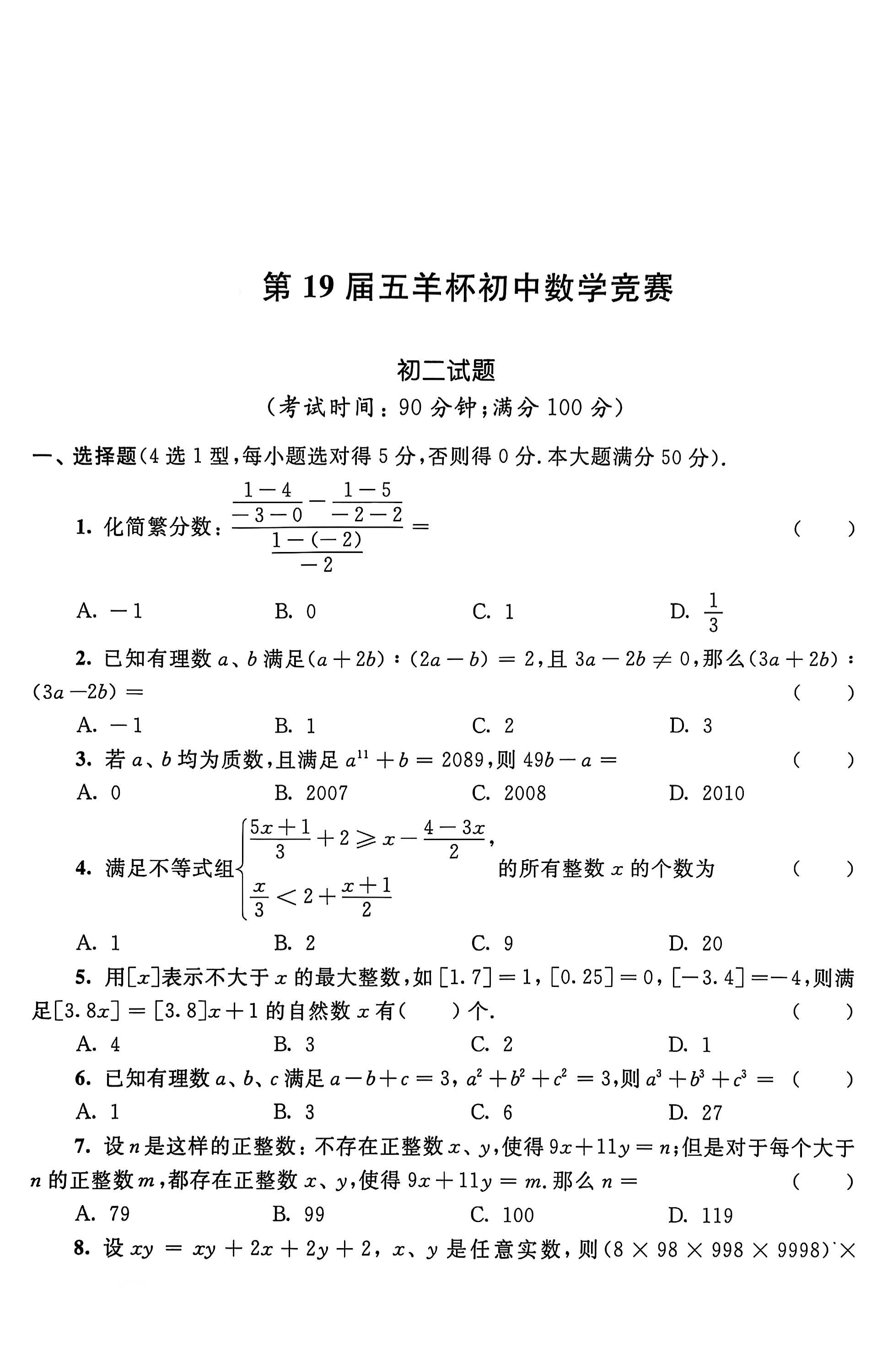 1753080574129.jpg