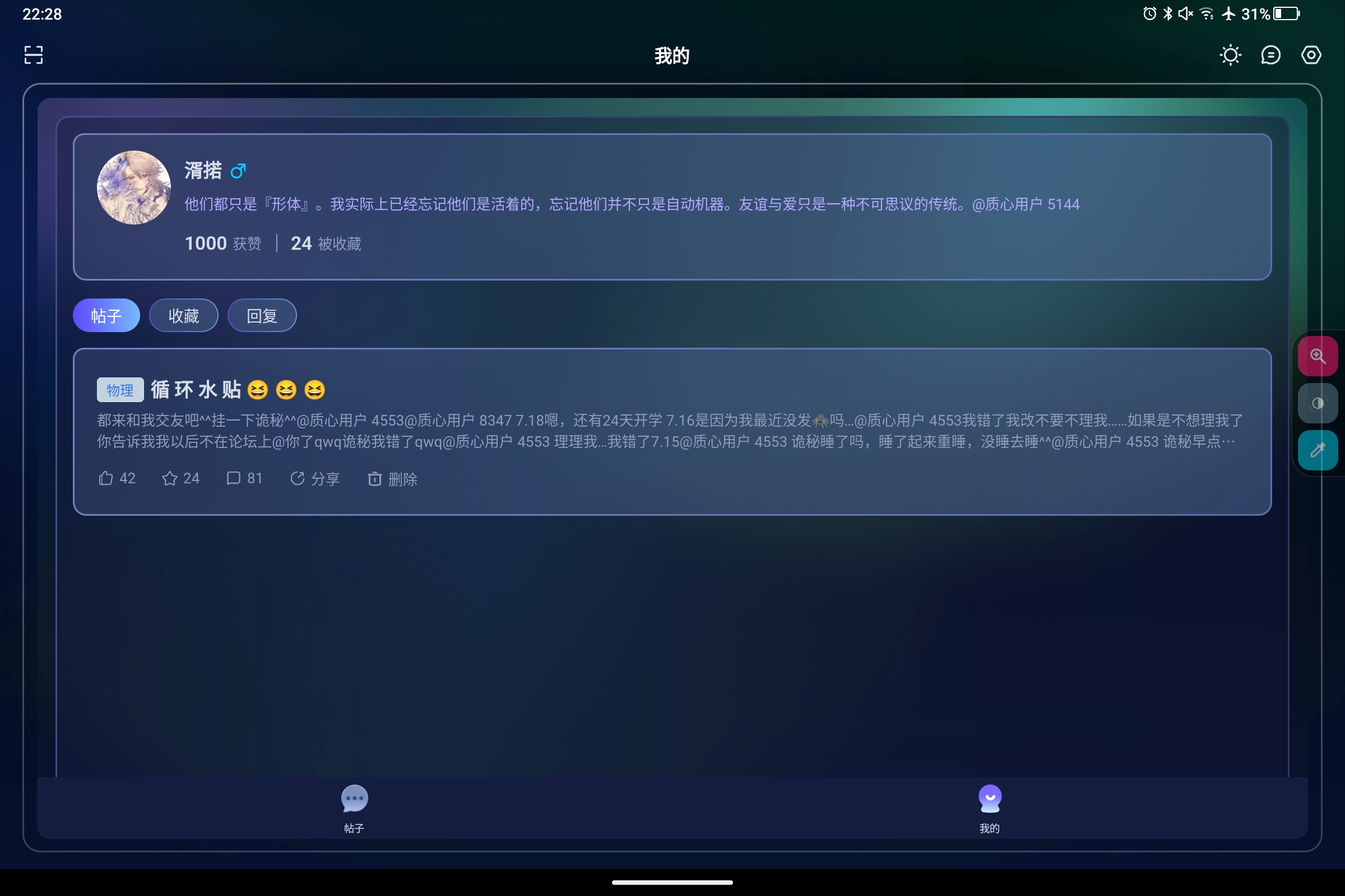 Screenshot_2025-07-21-22-28-42-057.jpg