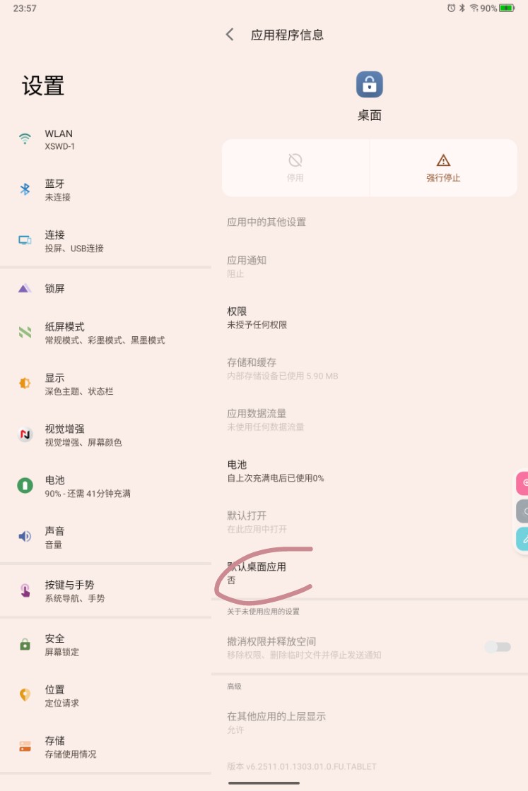Screenshot_2025-07-21-23-57-20-142_1.jpg