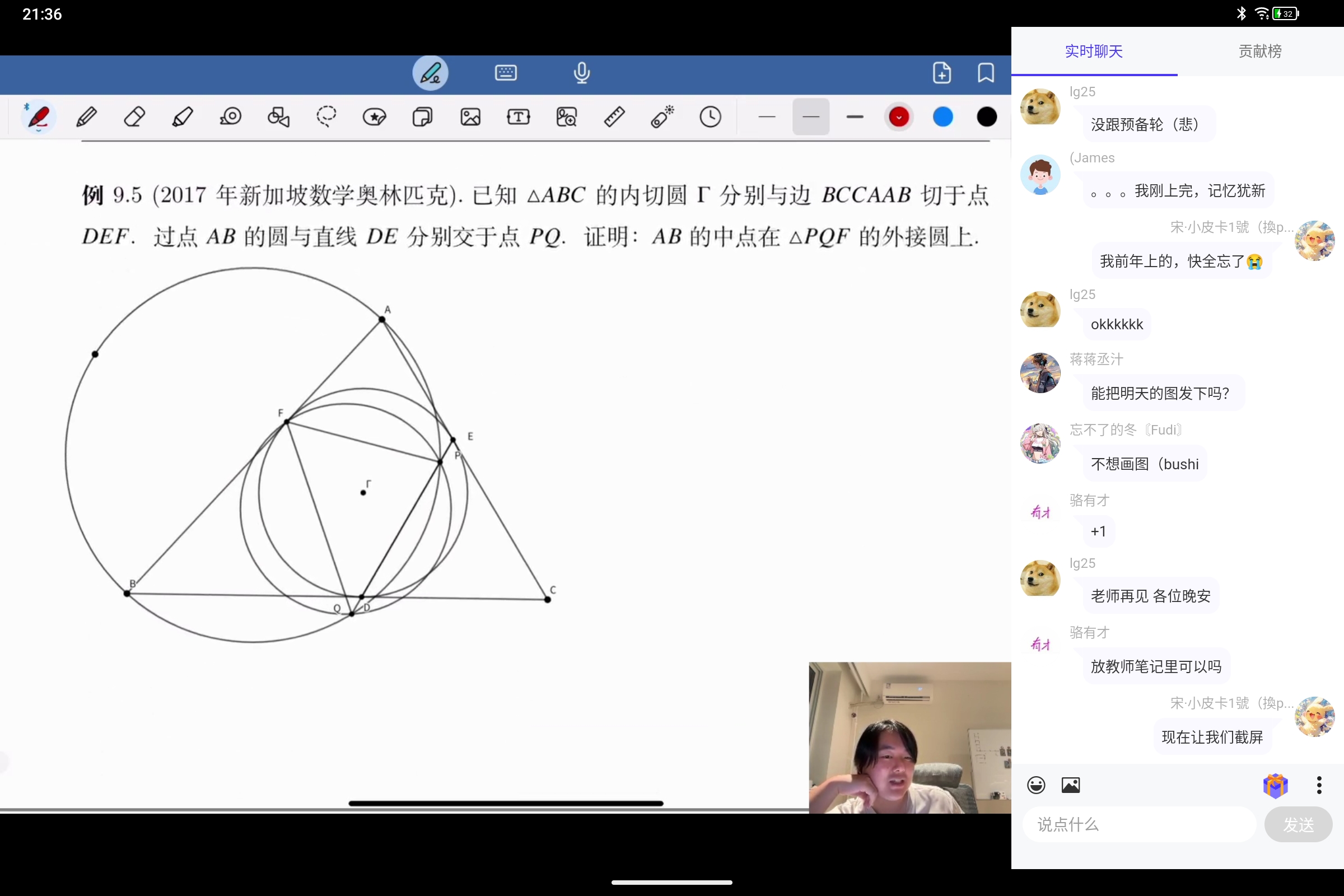Screenshot_2025-07-21-21-36-20-519.jpg