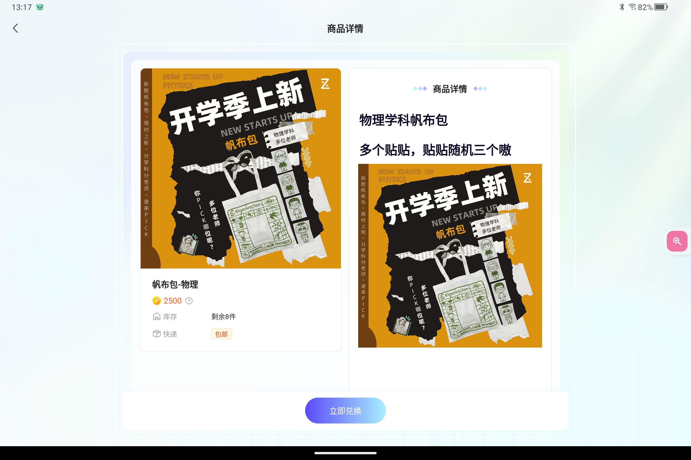 Screenshot_2025-07-21-13-17-22-138.jpg