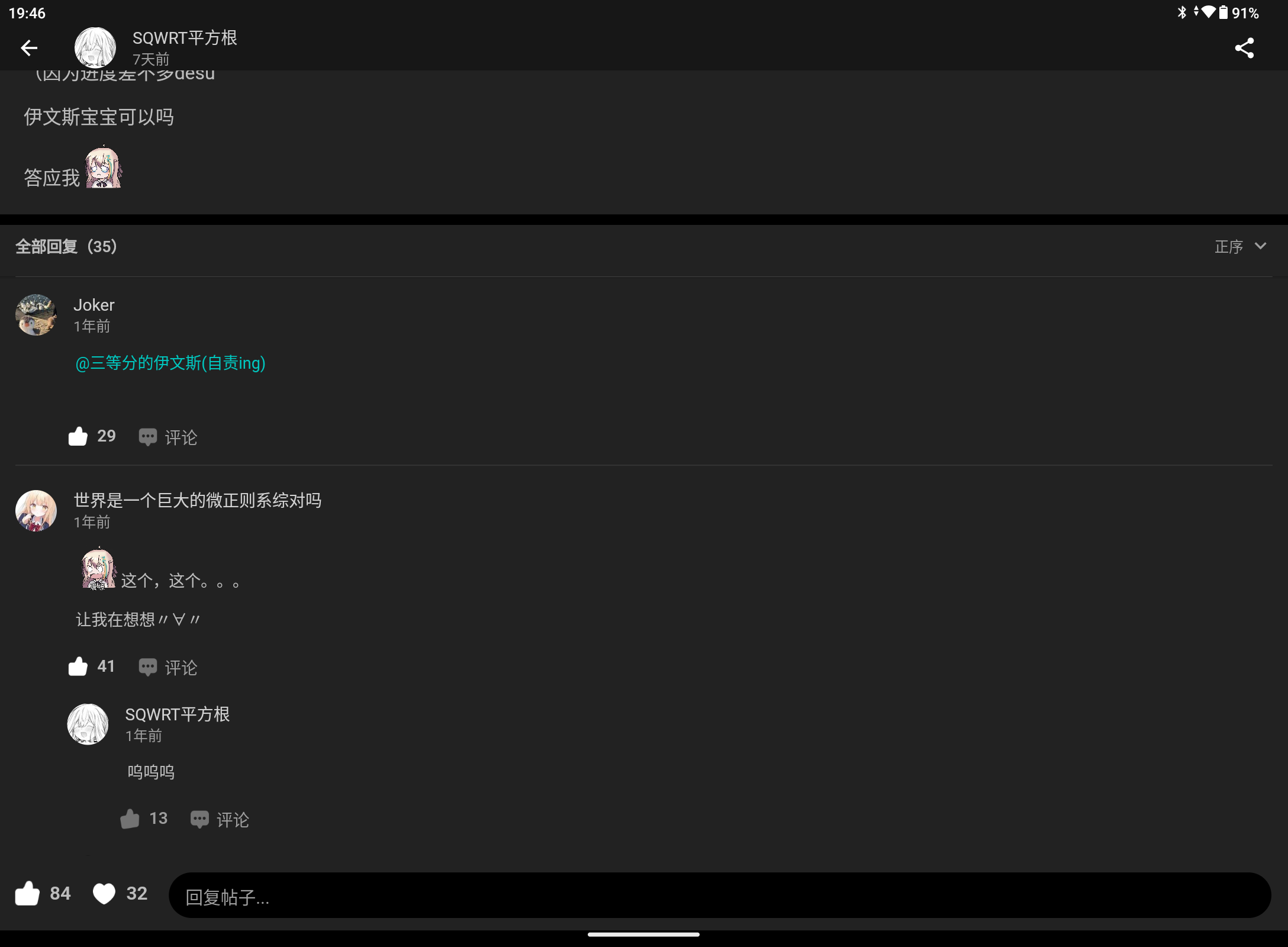 Screenshot_20250721-194645.png