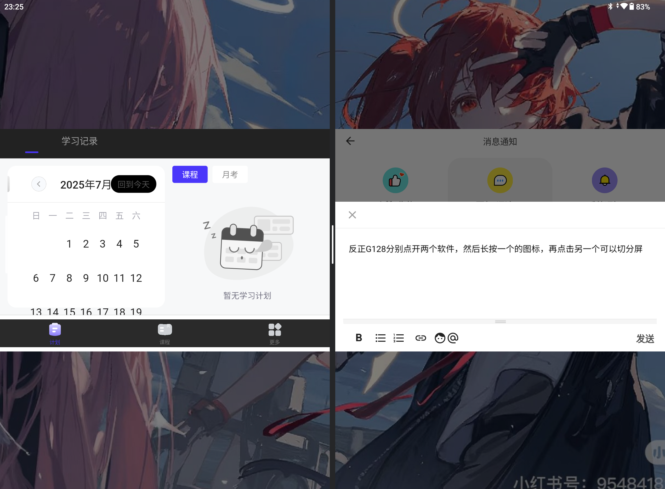 Screenshot_20250721-232504.png