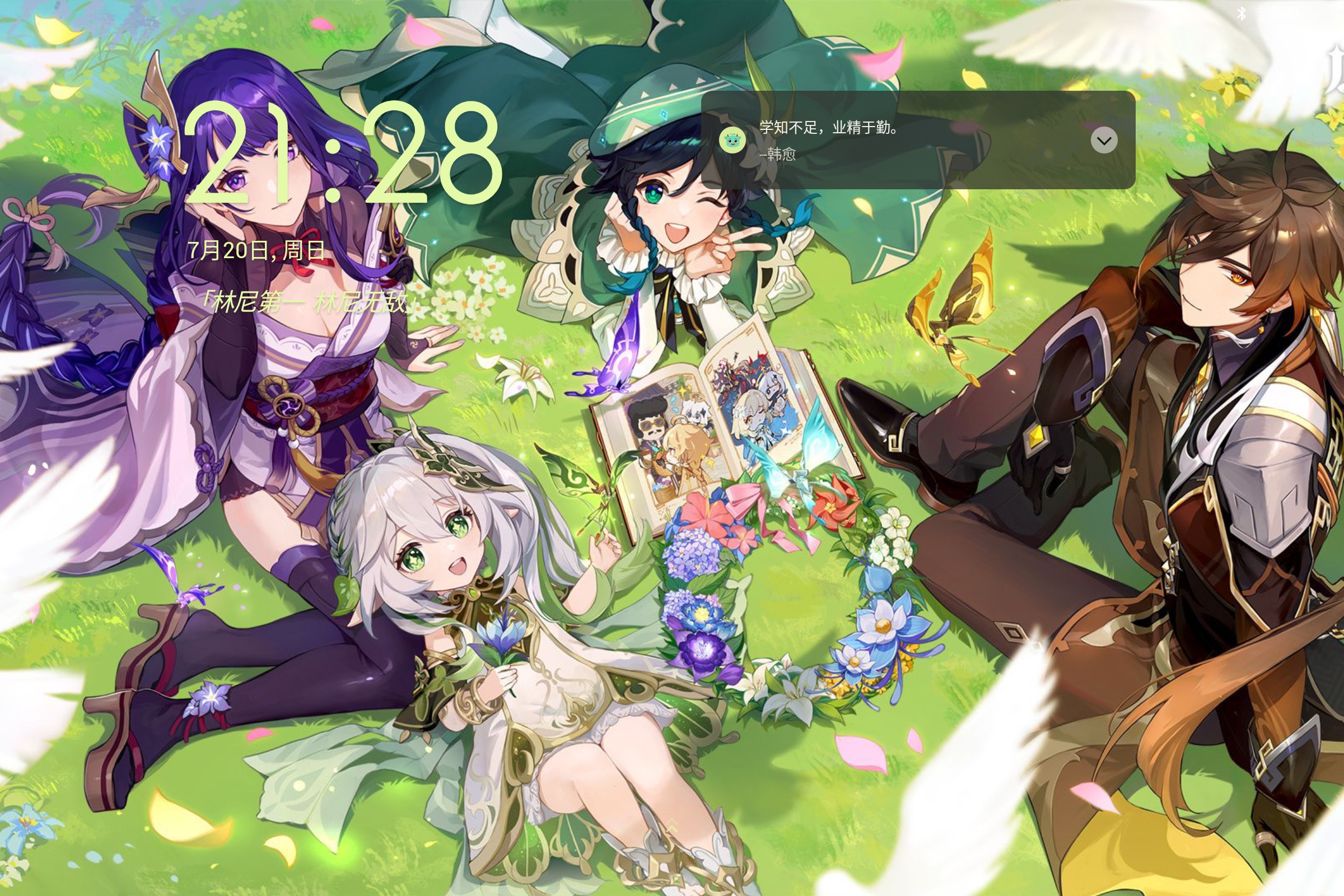 Screenshot_2025-07-20-21-28-12-349.jpg