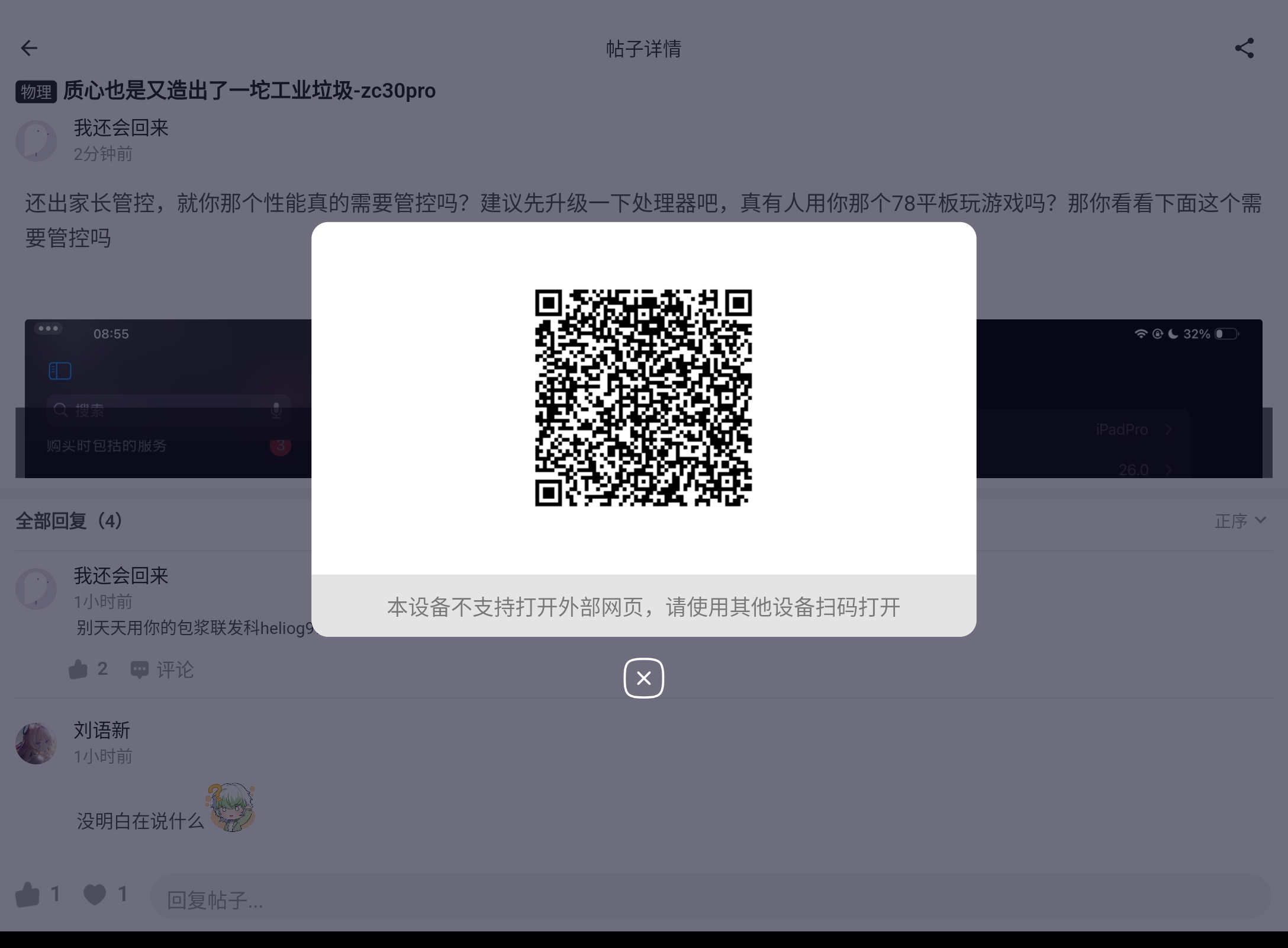 Screenshot_20250721-213539.png