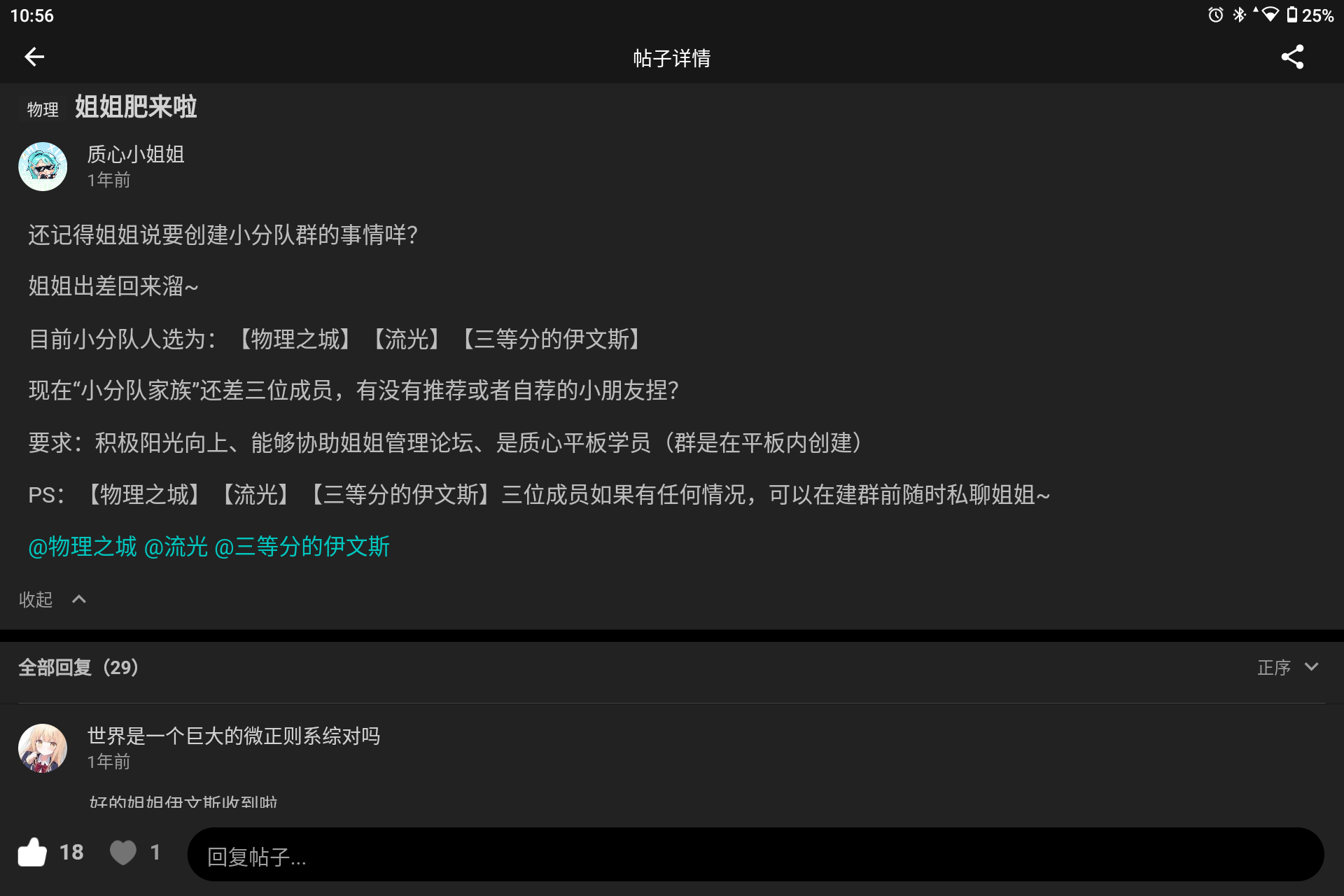 Screenshot_20250721-225657.png
