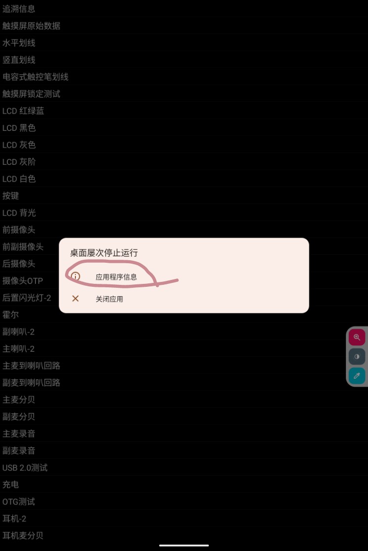 Screenshot_2025-07-21-23-55-17-246_1.jpg