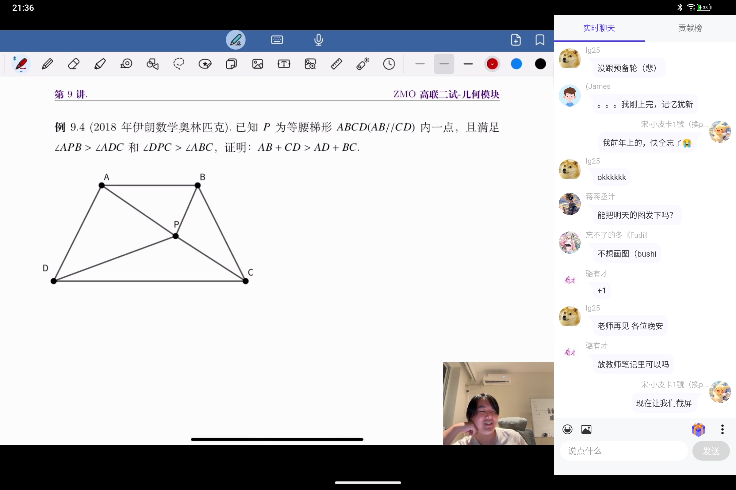 Screenshot_2025-07-21-21-36-11-563.jpg