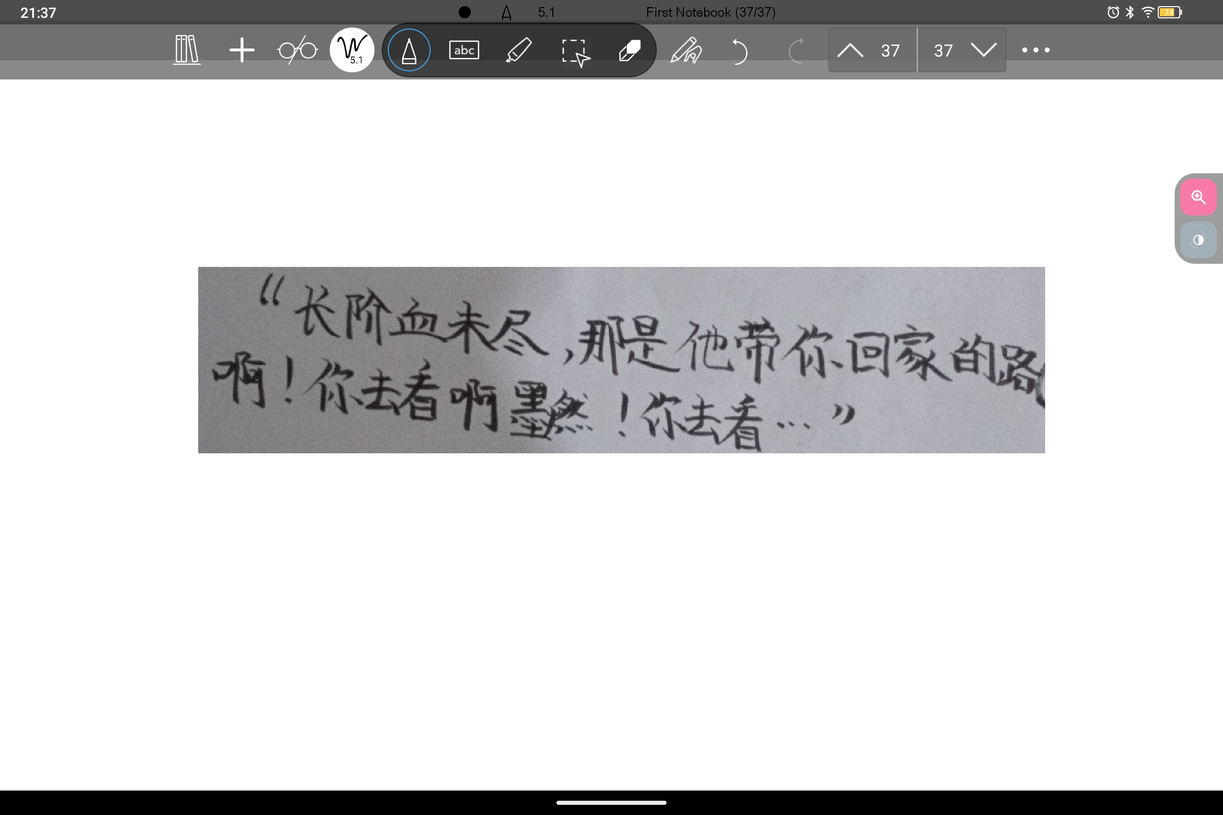 Screenshot_2025-07-21-21-37-50-491.jpg