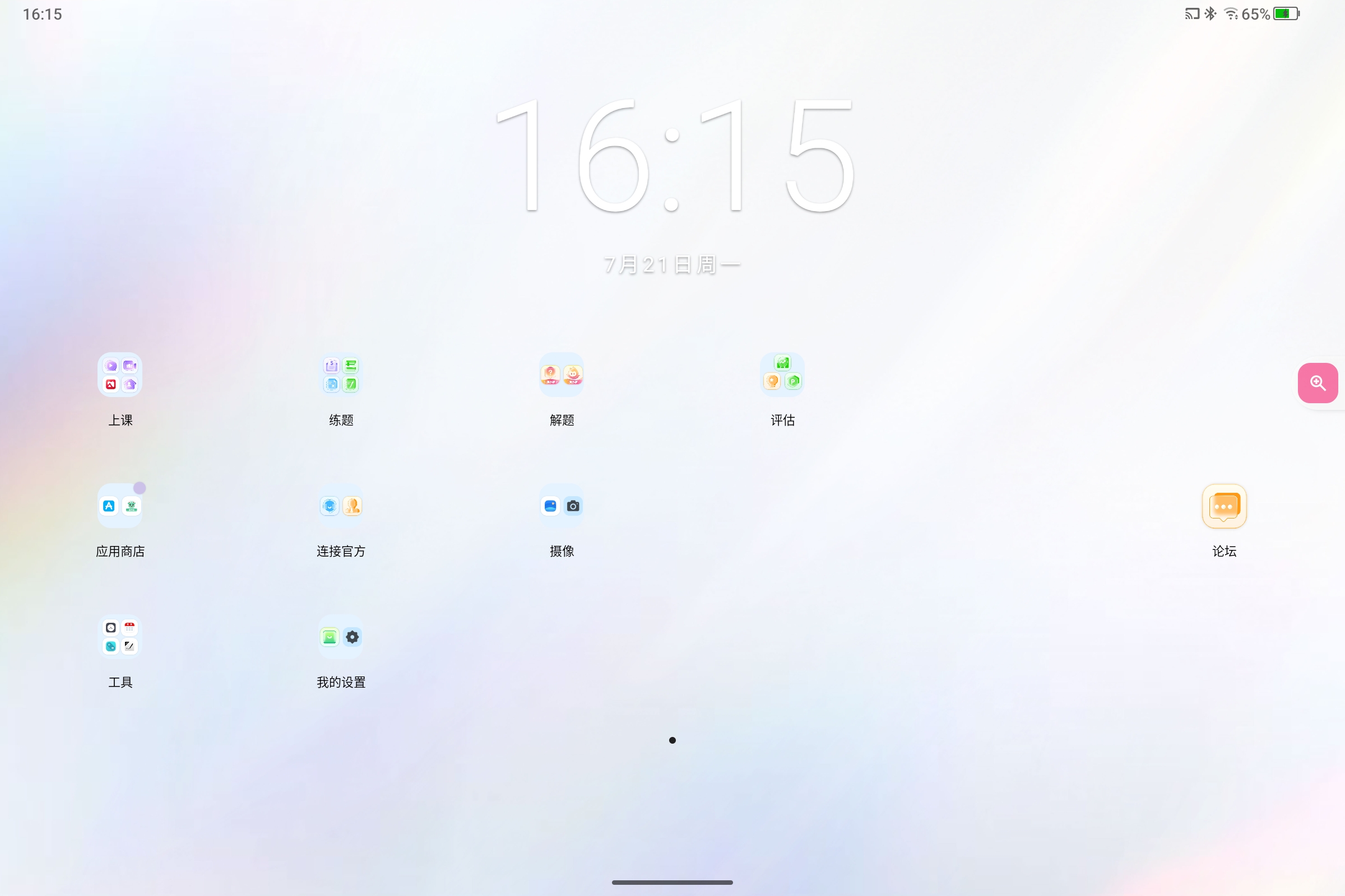 Screenshot_2025-07-21-16-15-19-843.jpg