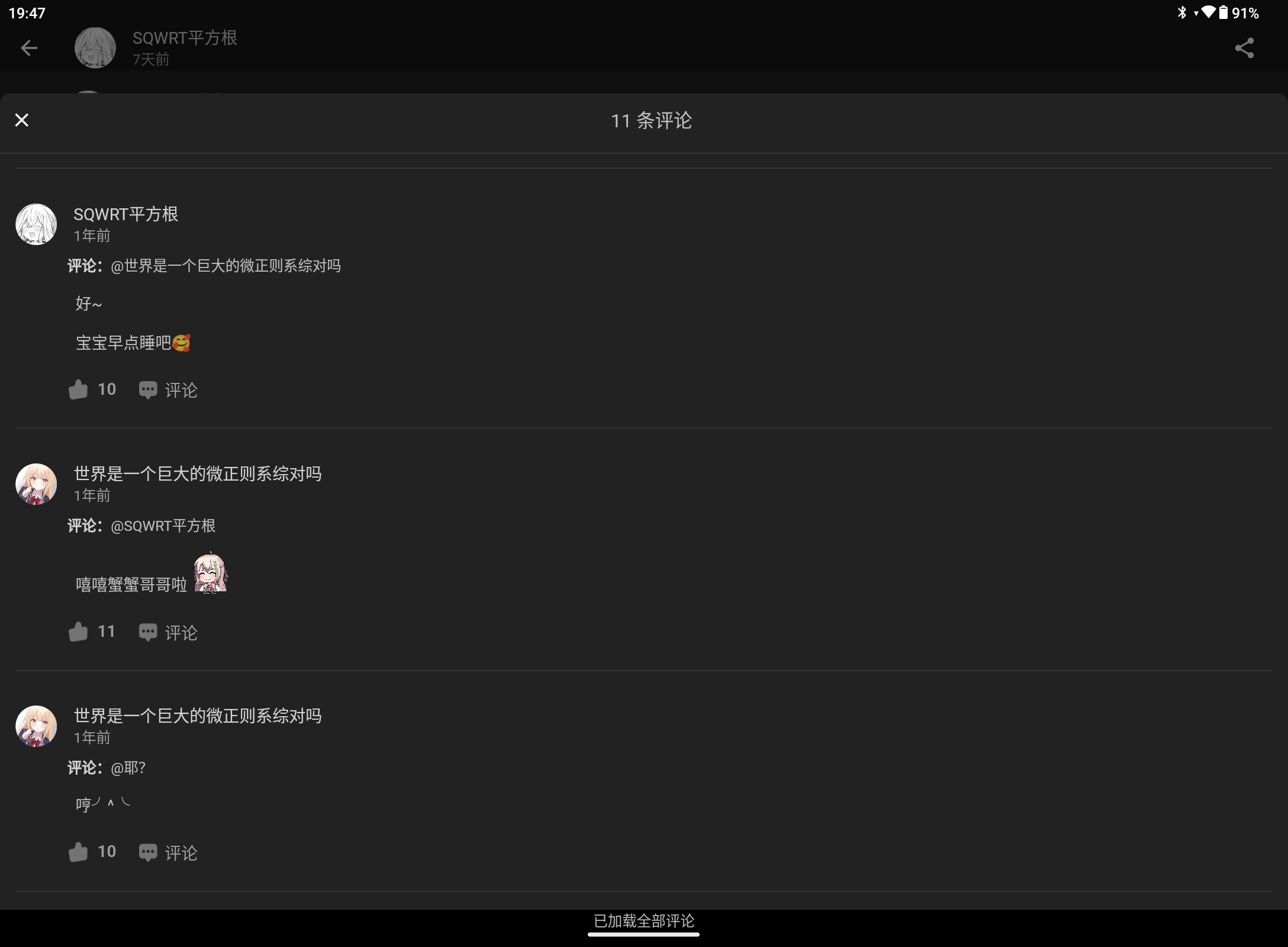 Screenshot_20250721-194708.png