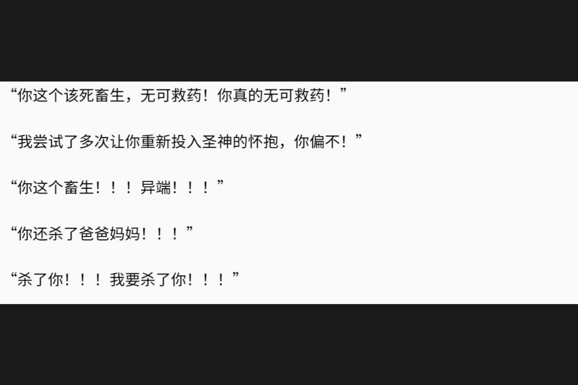Screenshot_20250721-200341.png