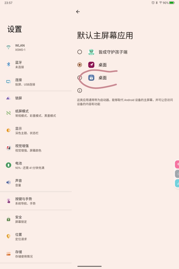 Screenshot_2025-07-21-23-57-25-601_1.jpg