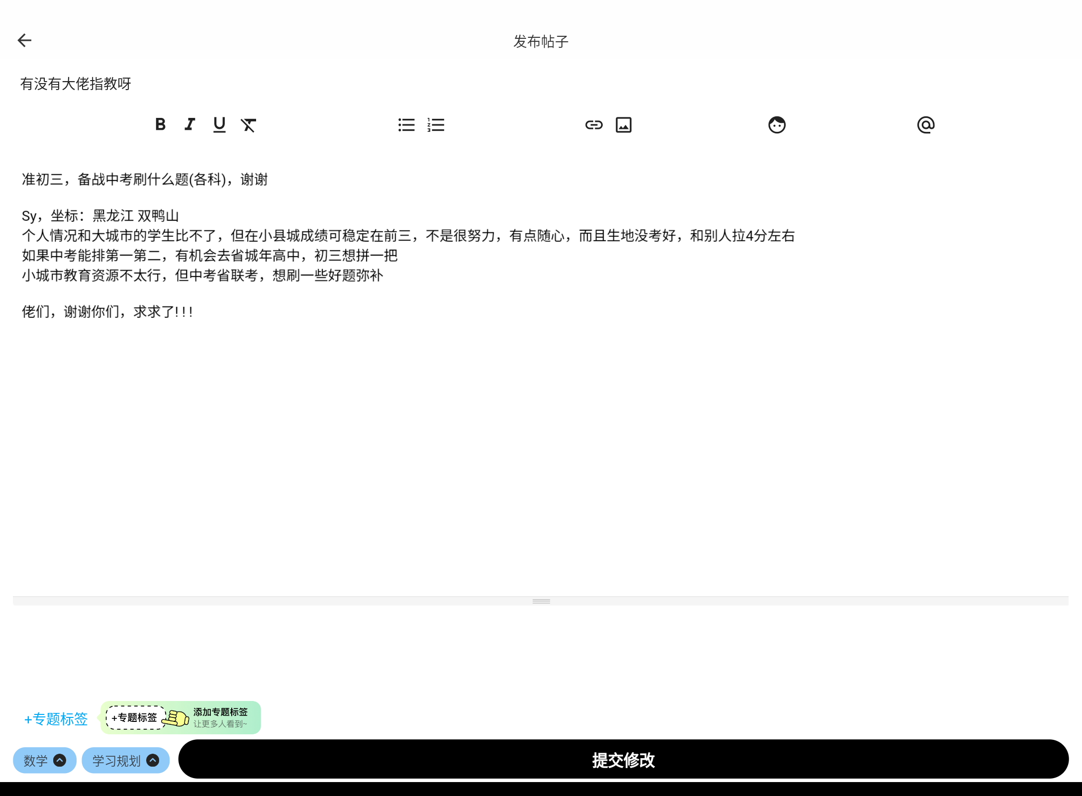 Screenshot_20250722-001350.png