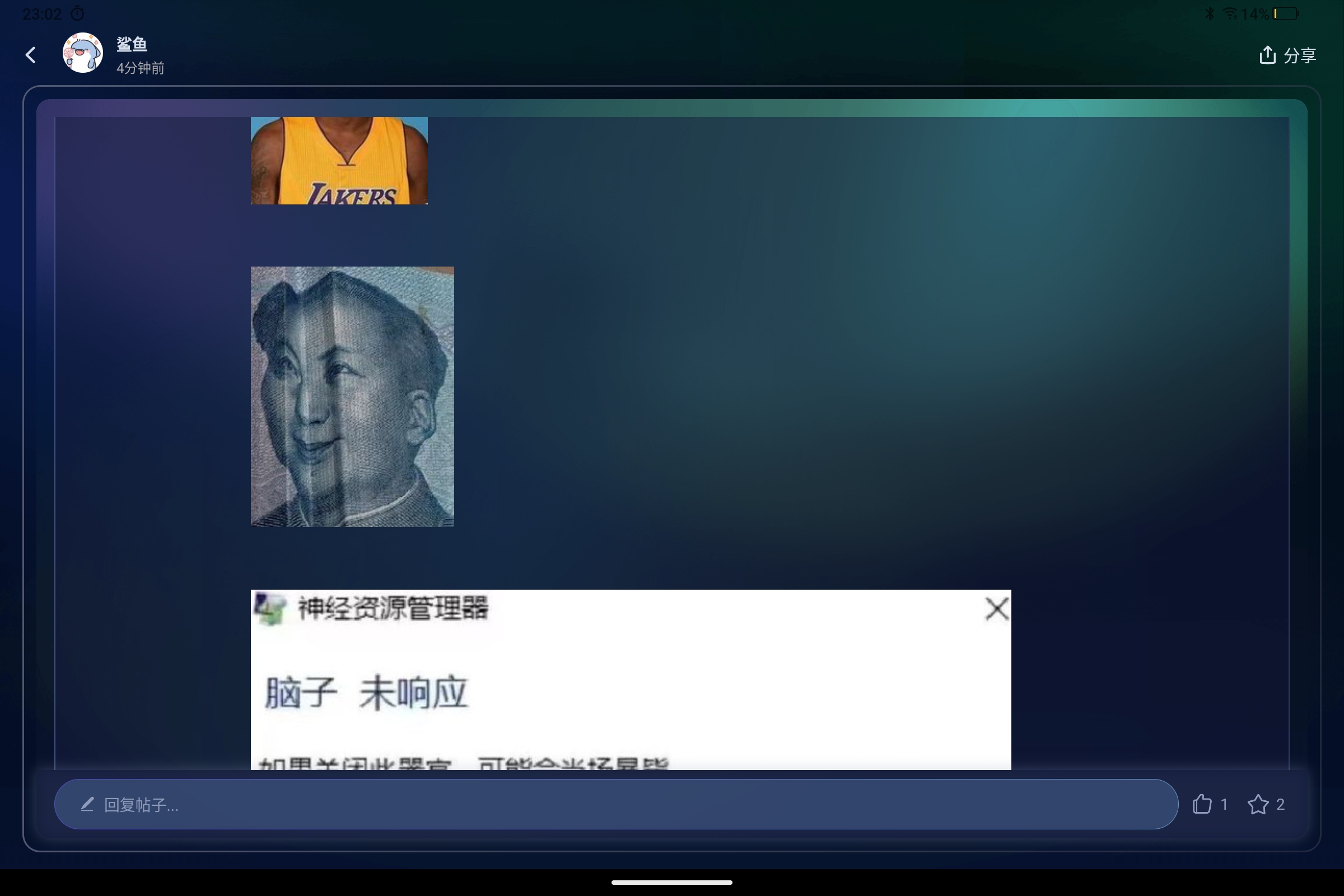 Screenshot_2025-07-22-23-02-39-778.jpg