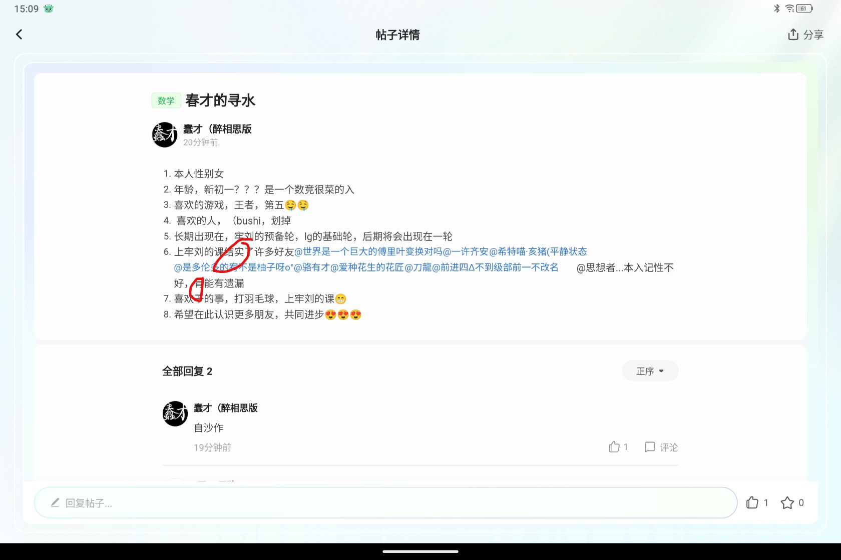 Screenshot_2025-07-22-15-09-59-830_1.jpg
