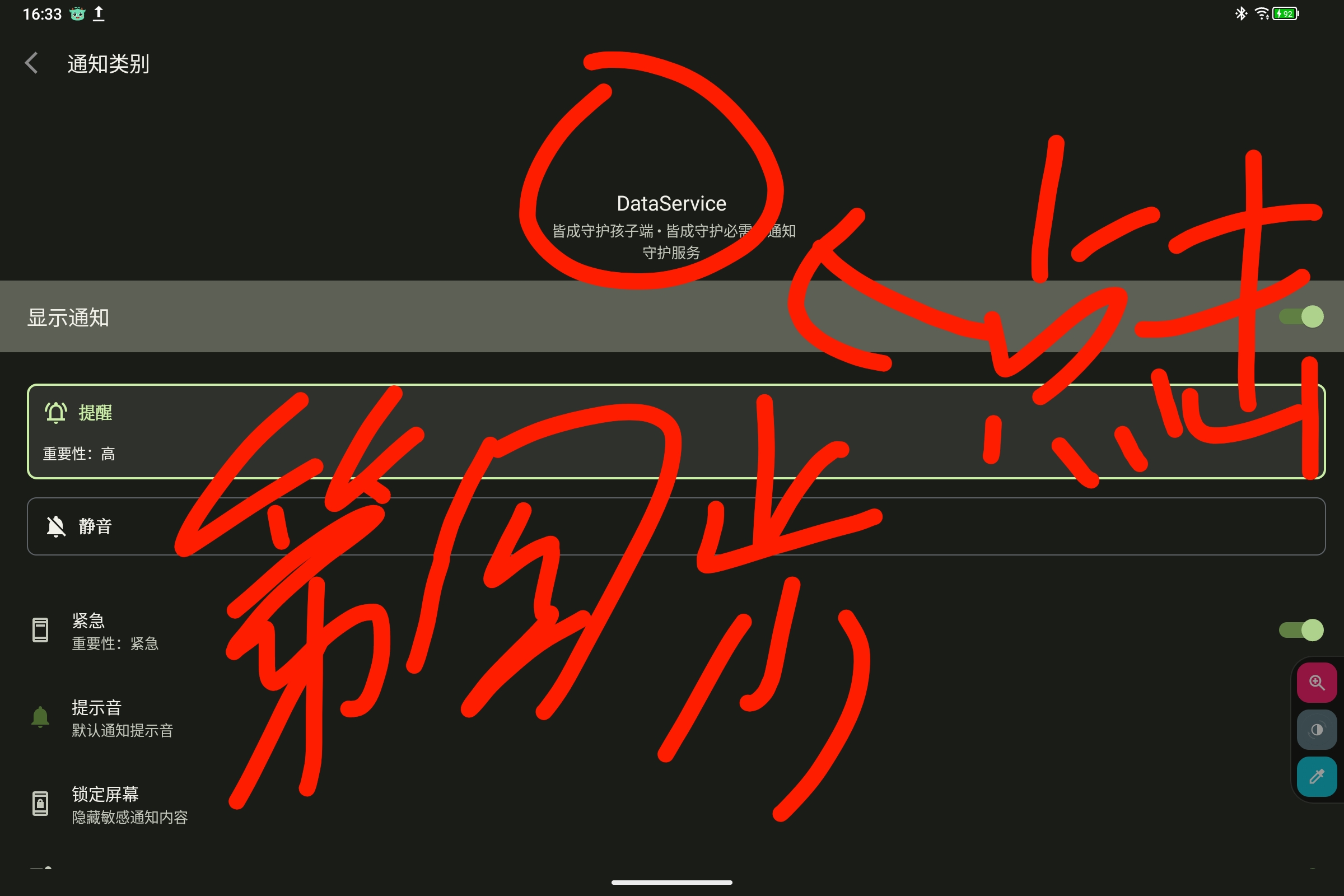 Screenshot_2025-07-22-16-33-50-698.jpg