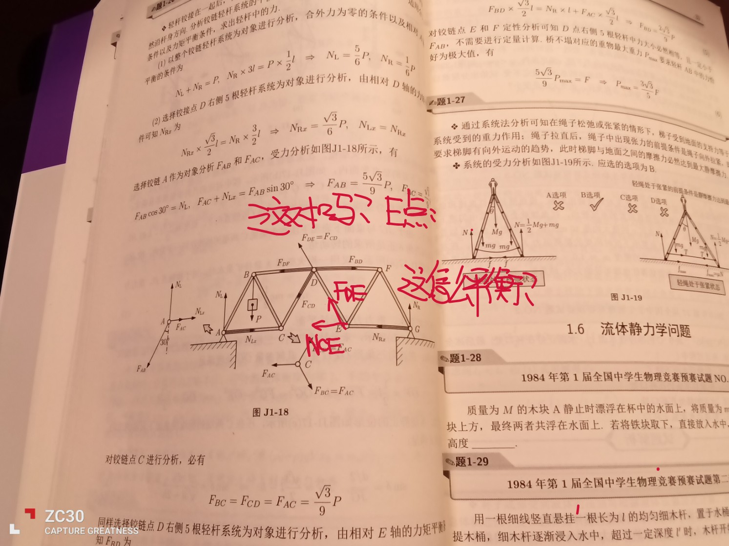 666.jpg