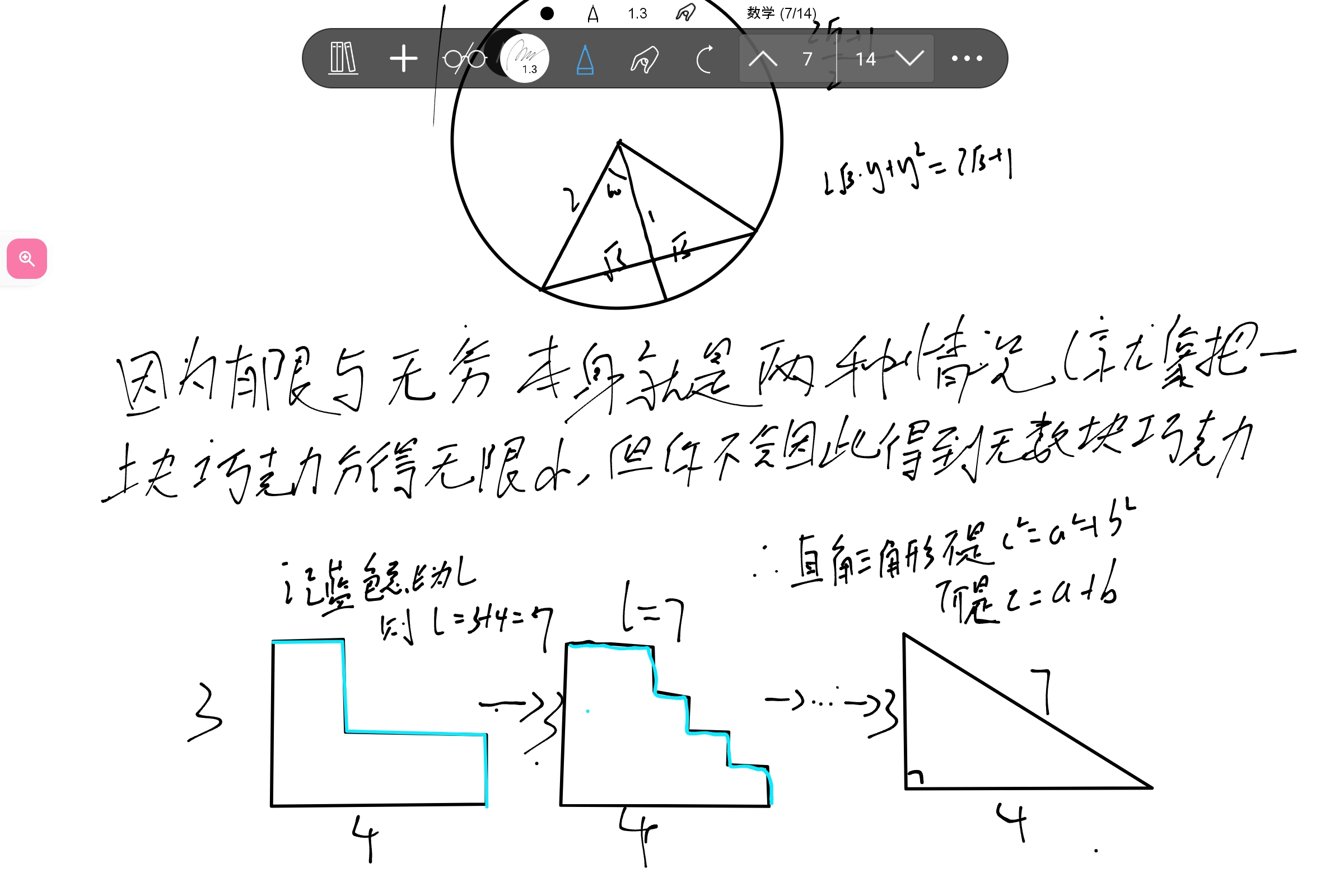 Screenshot_2025-07-22-01-20-20-228.jpg