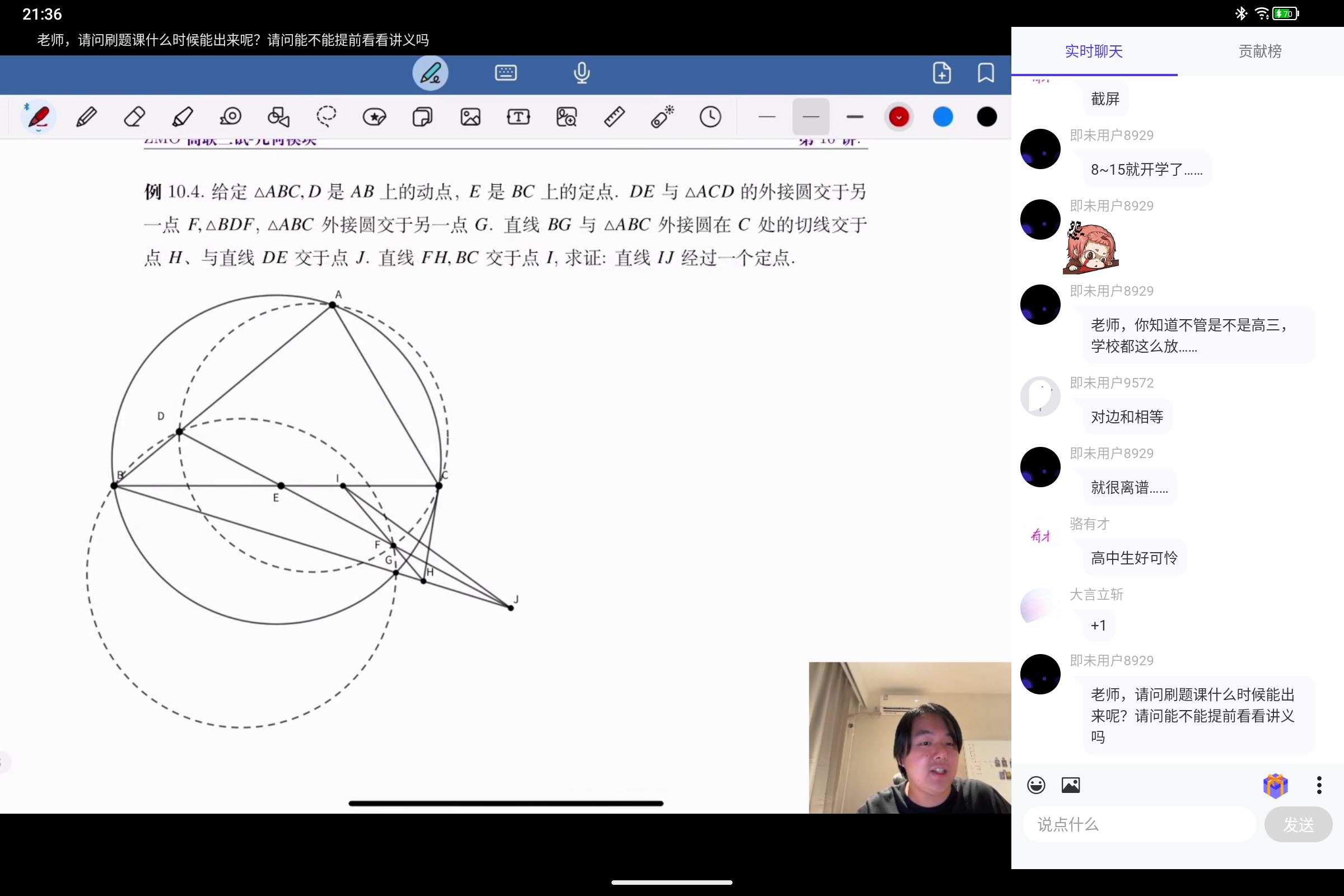 Screenshot_2025-07-22-21-36-30-516.jpg