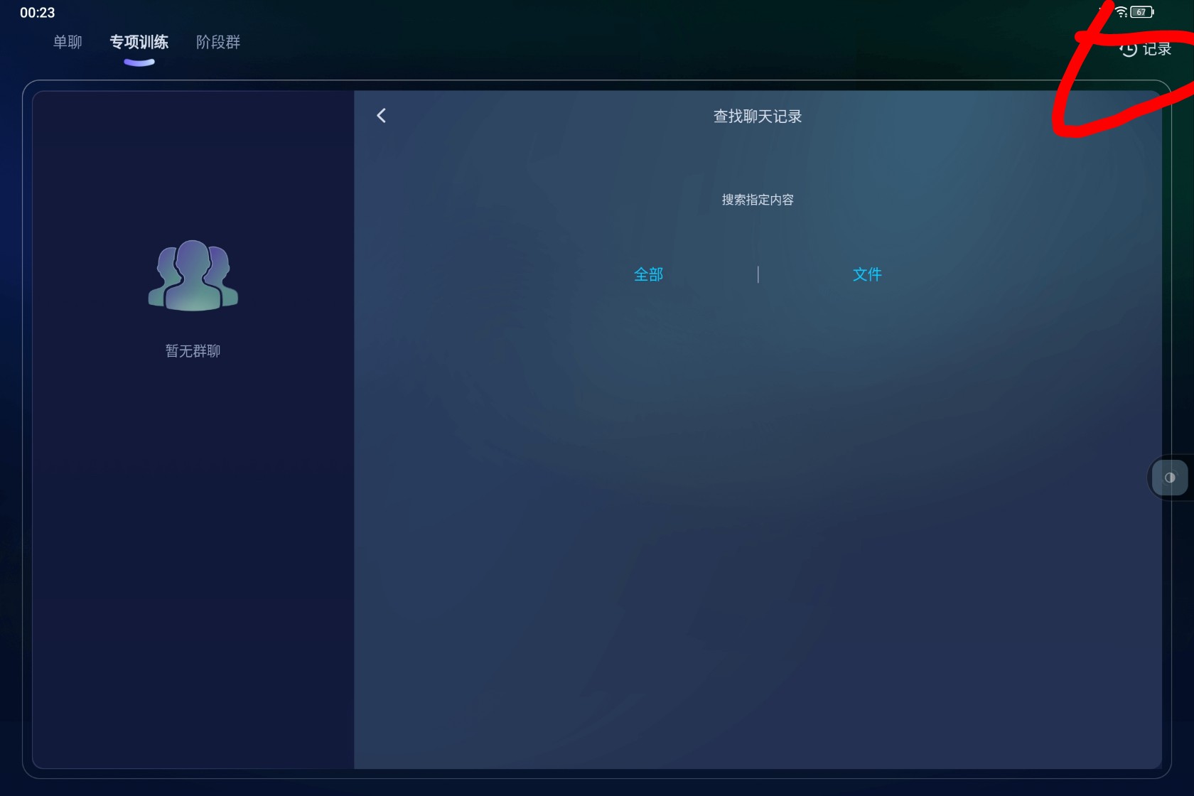 Screenshot_2025-07-22-00-23-45-285_1.jpg
