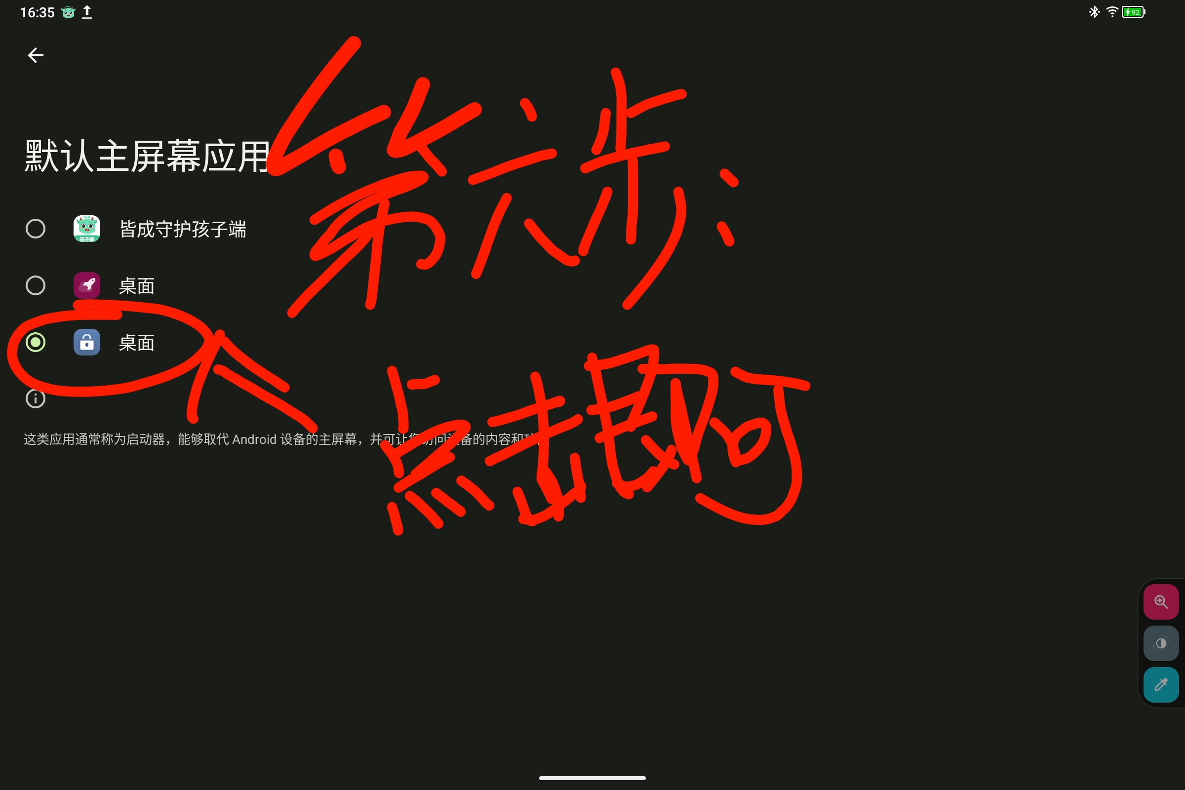 Screenshot_2025-07-22-16-35-31-654.jpg
