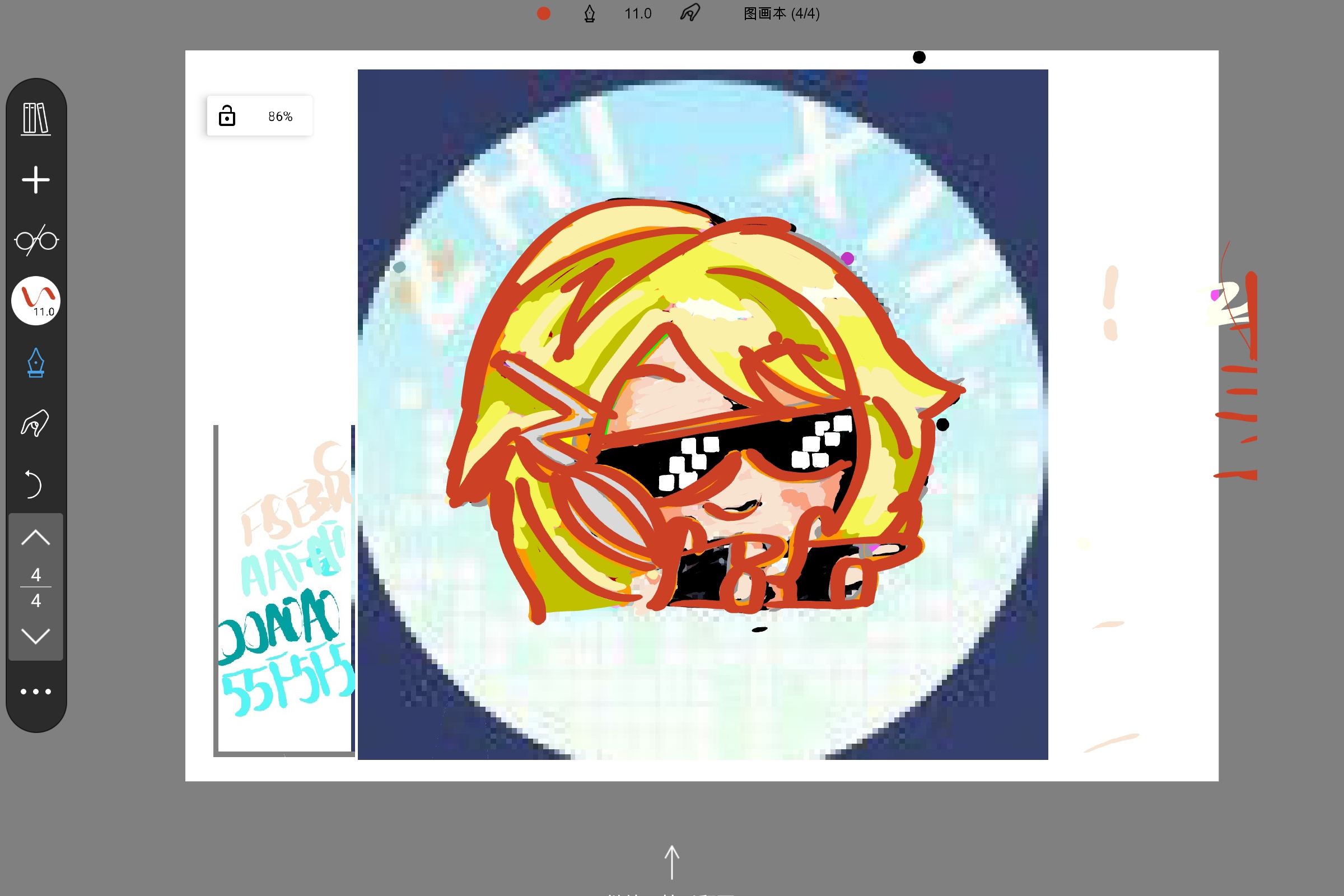 Screenshot_2025-07-22-12-40-19-444.jpg