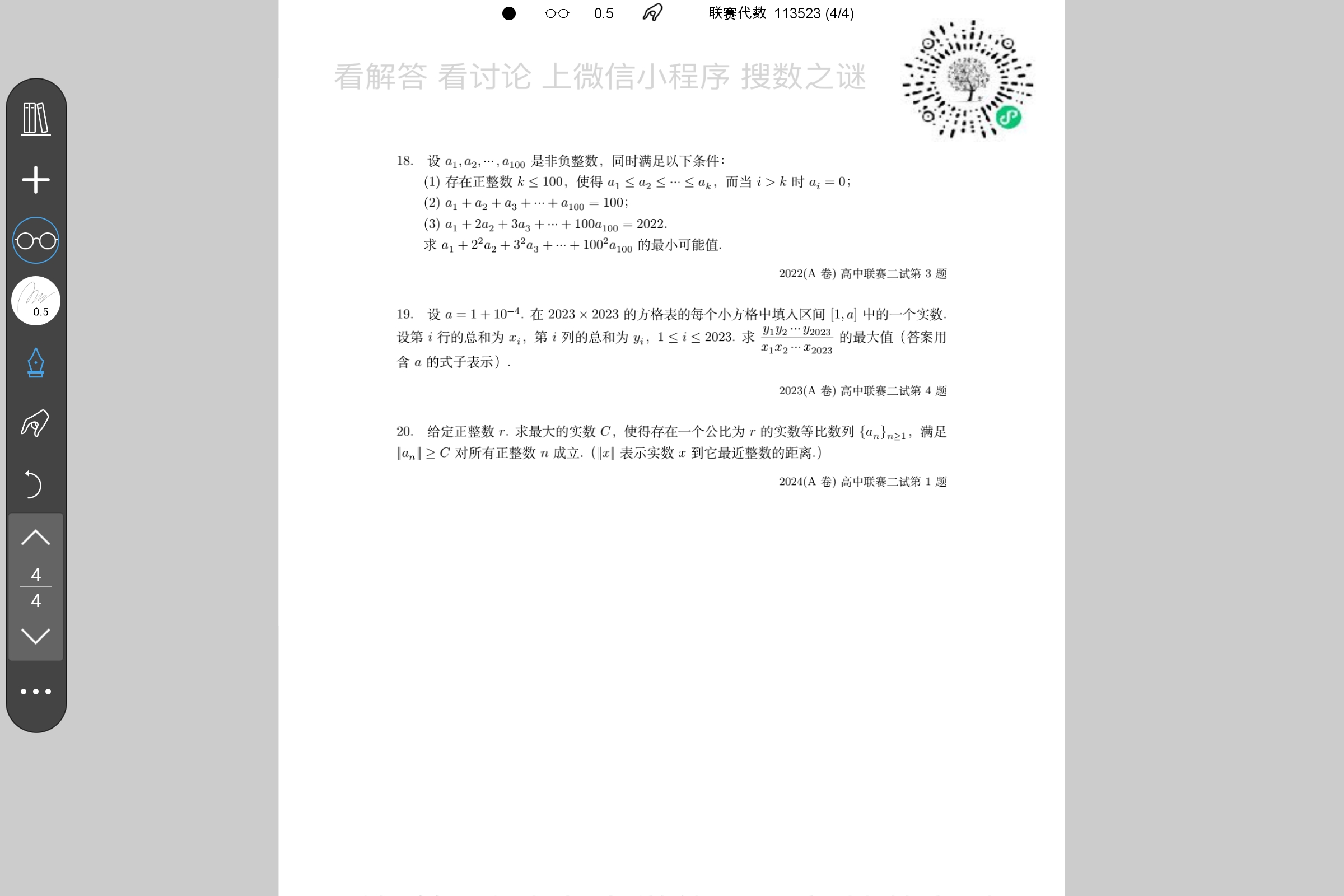 Screenshot_2025-07-22-23-05-06-363.jpg