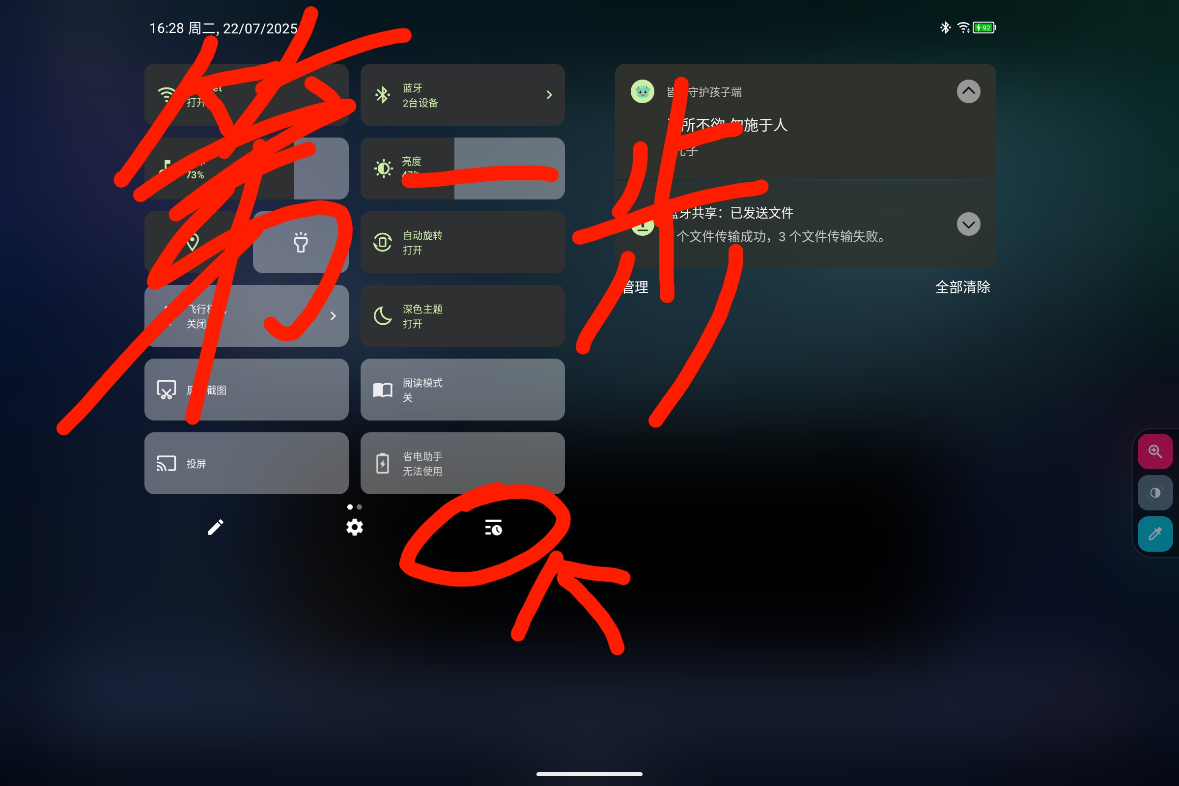 Screenshot_2025-07-22-16-28-55-175.jpg