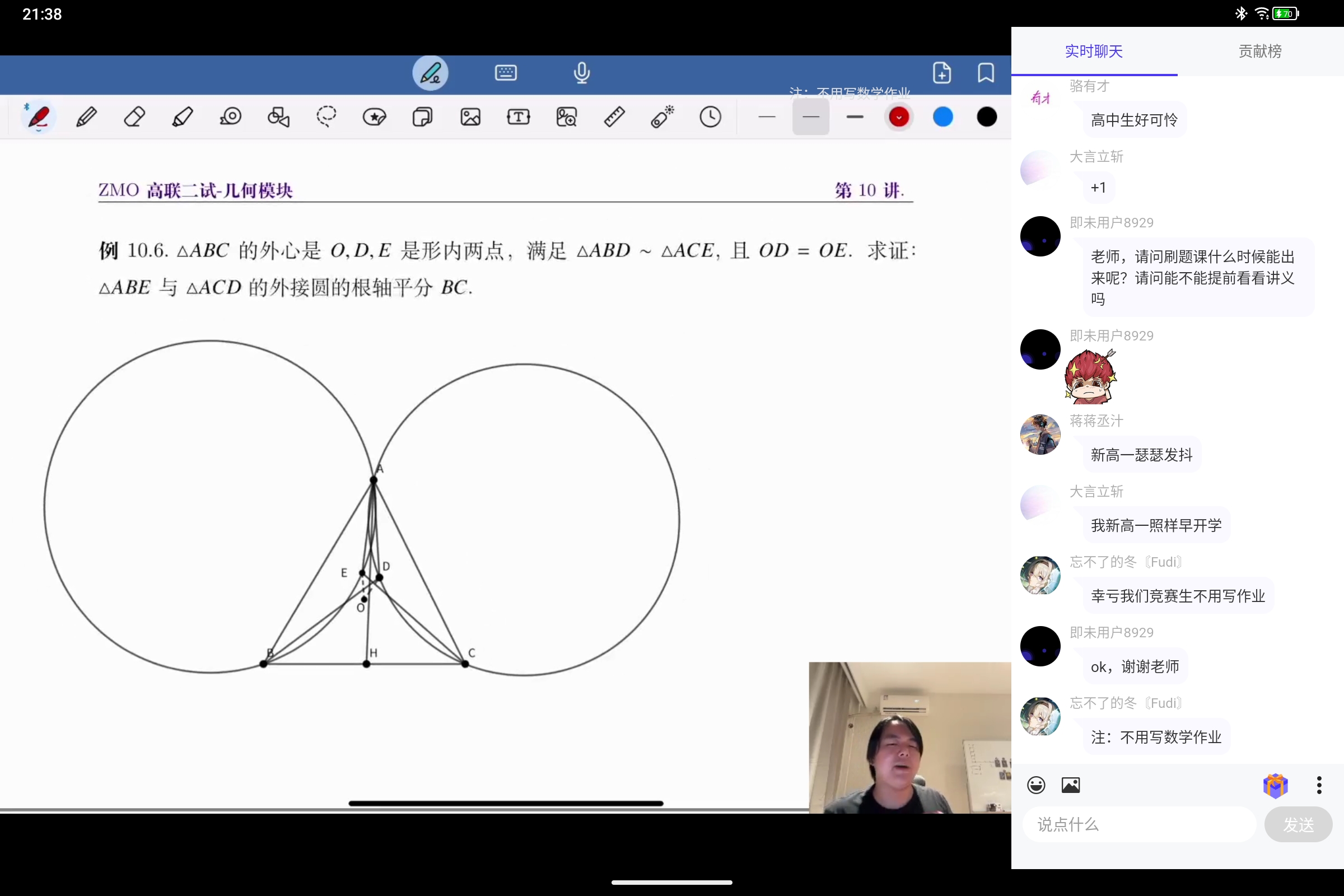 Screenshot_2025-07-22-21-38-37-251.jpg