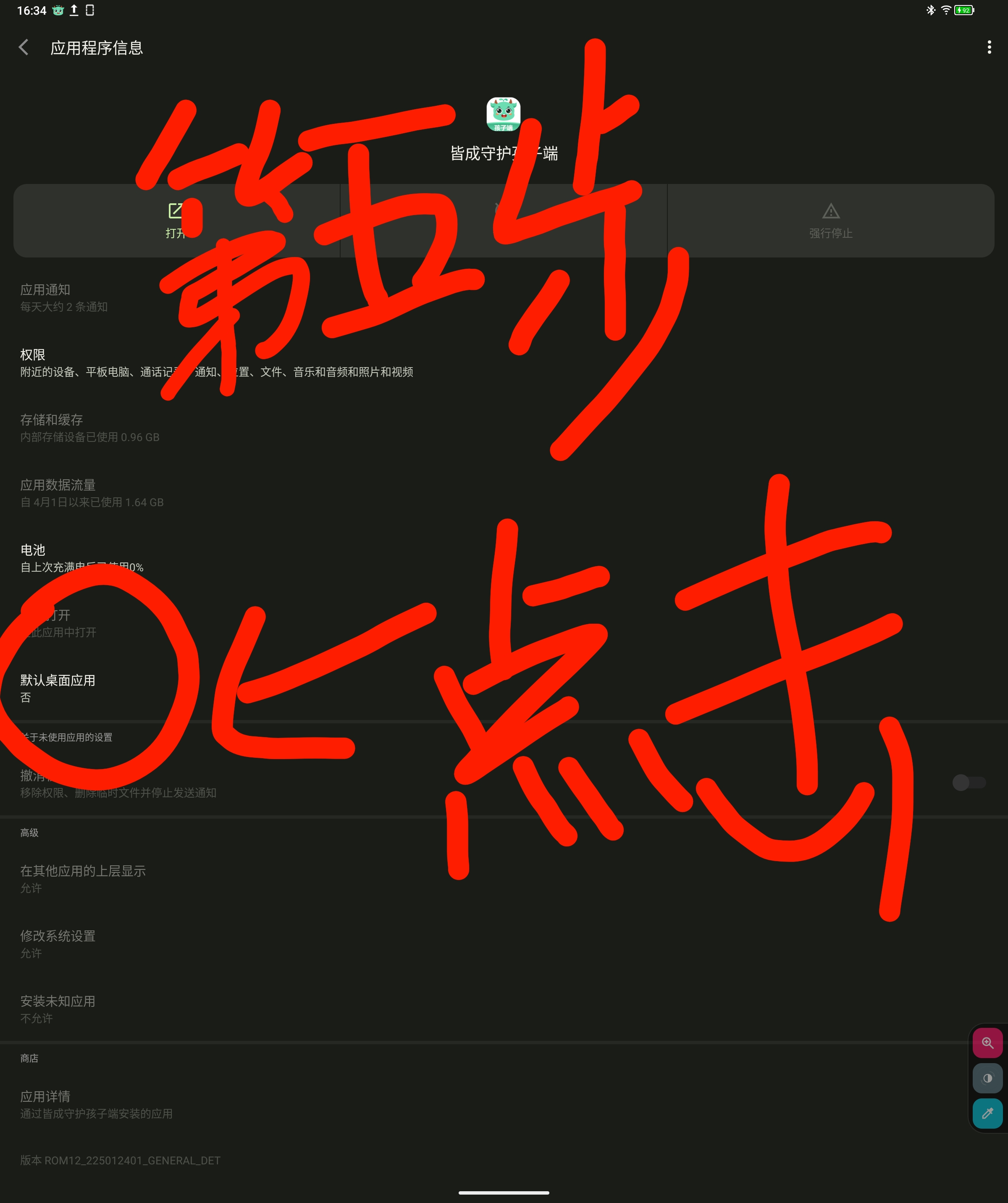 Screenshot_2025-07-22-16-34-44-236.jpg