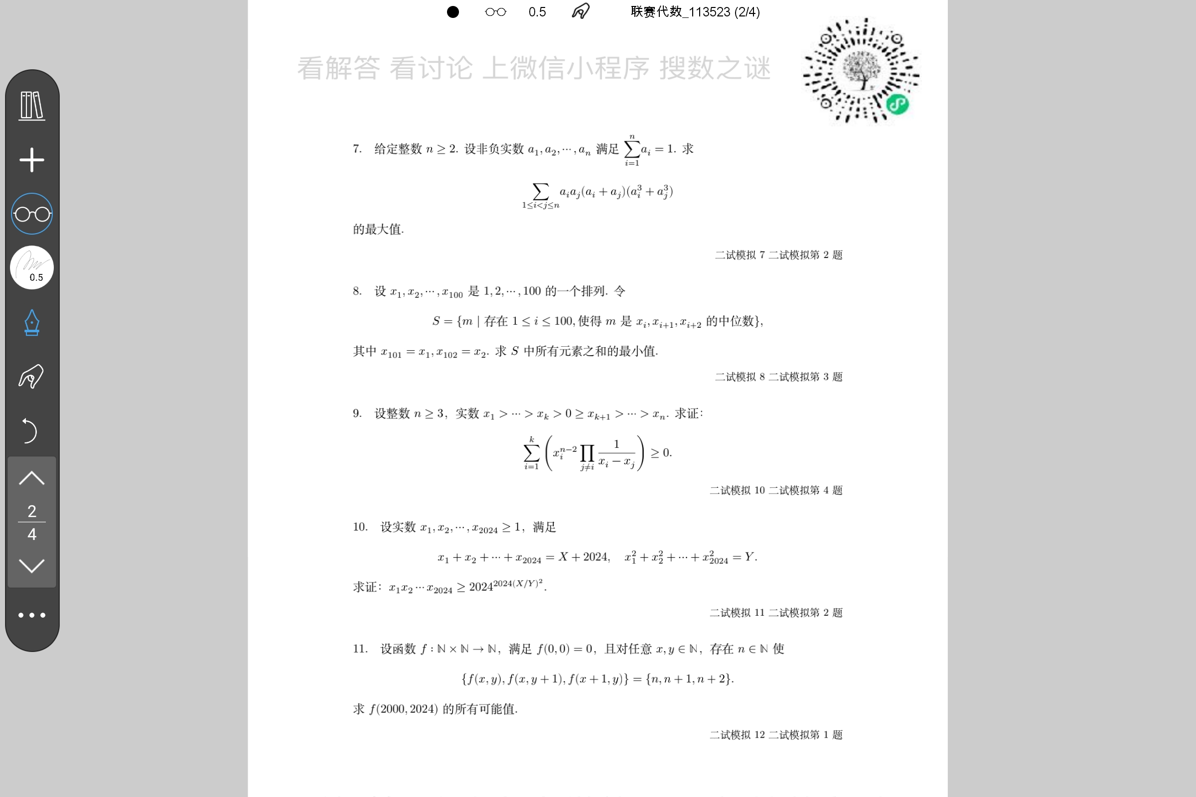 Screenshot_2025-07-22-23-04-54-954.jpg
