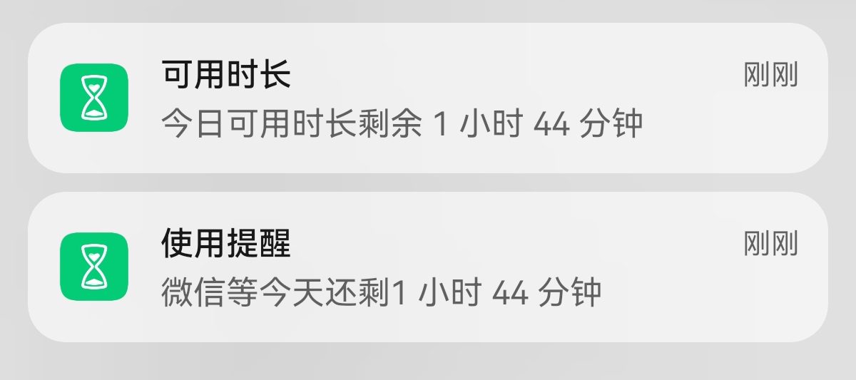 Screenshot_20250722_105551_com.tencent.mm_edit_1028459096197.jpg